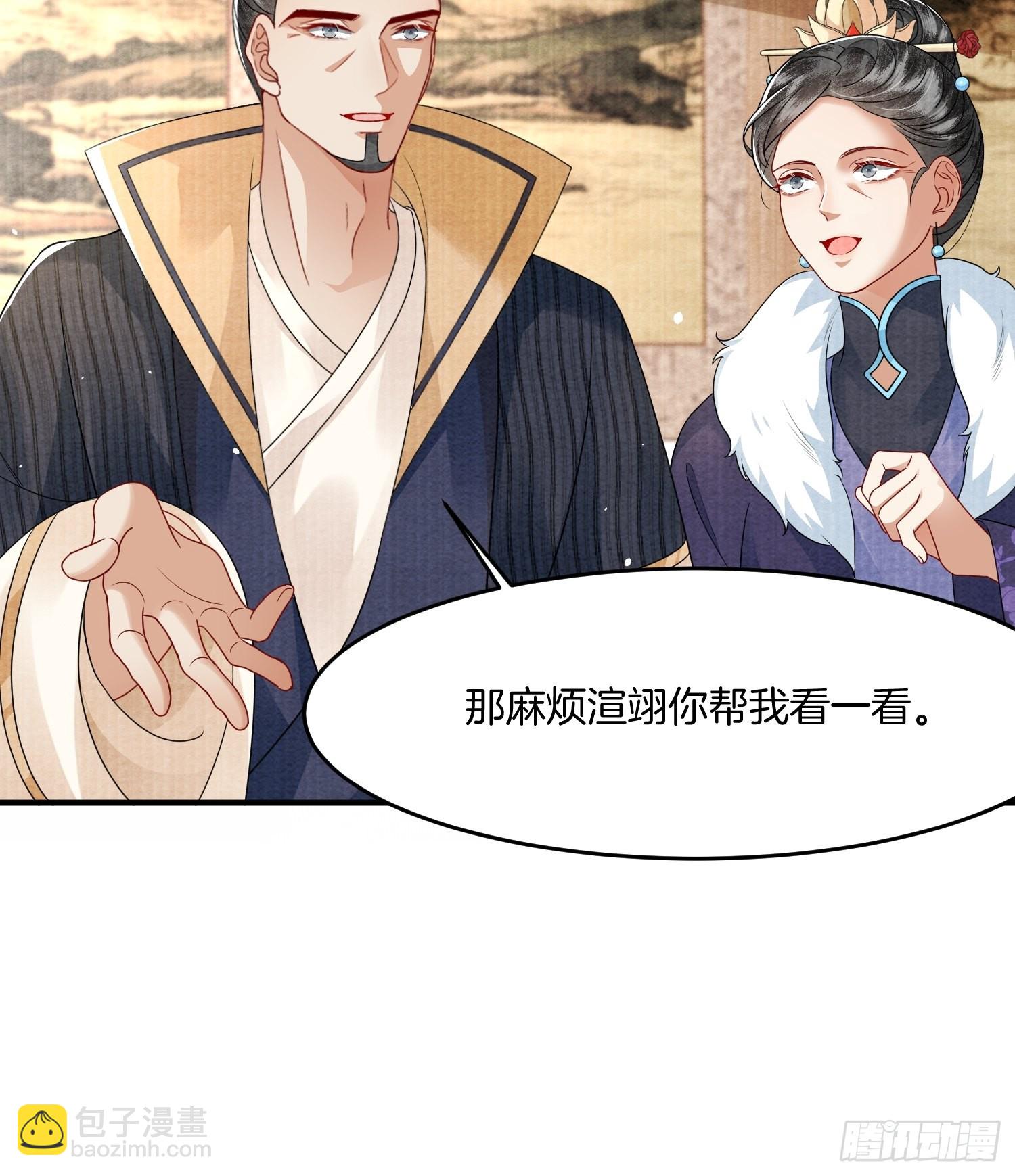 5.原来上一世他在偷偷生气18