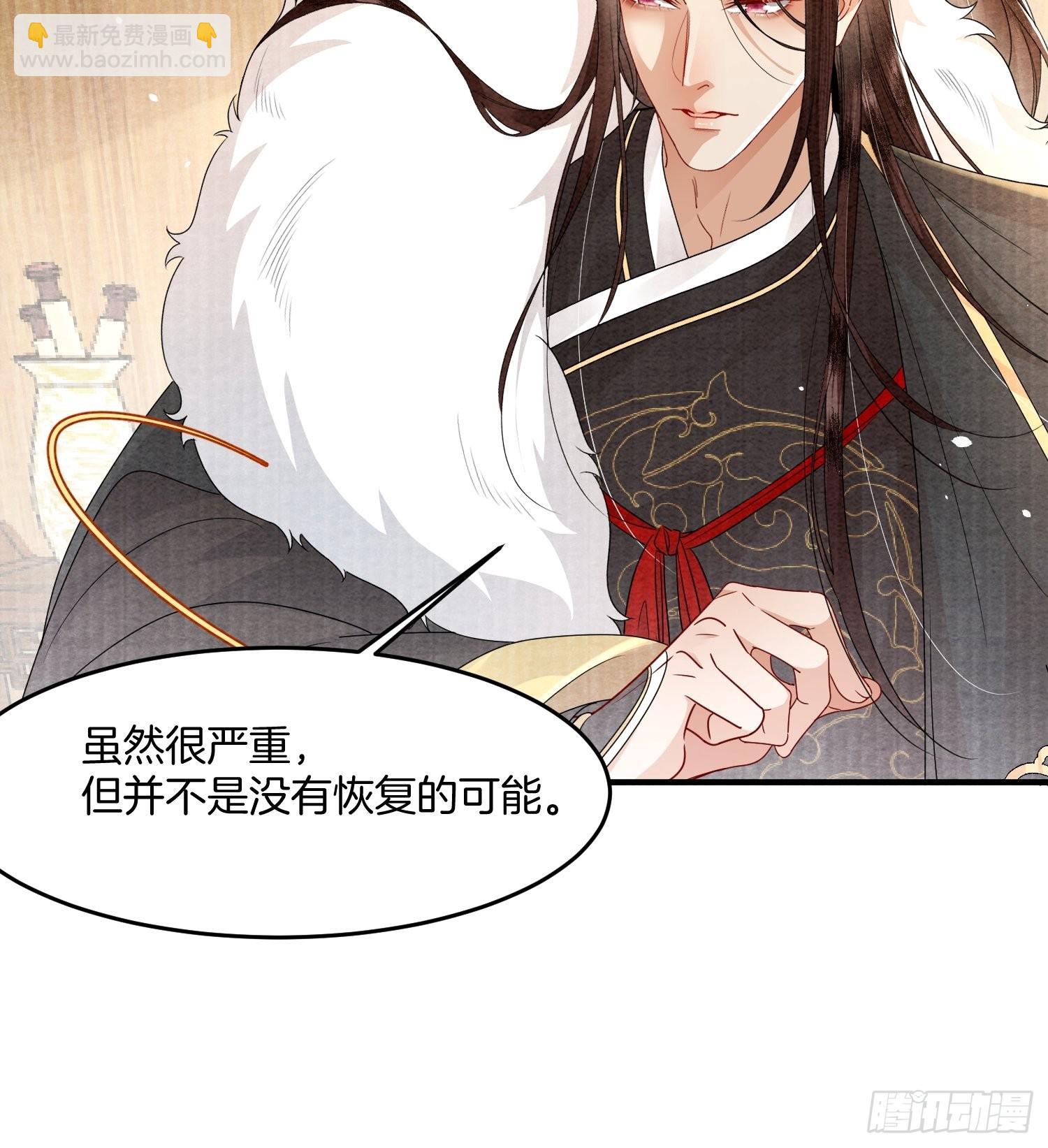 5.原来上一世他在偷偷生气21