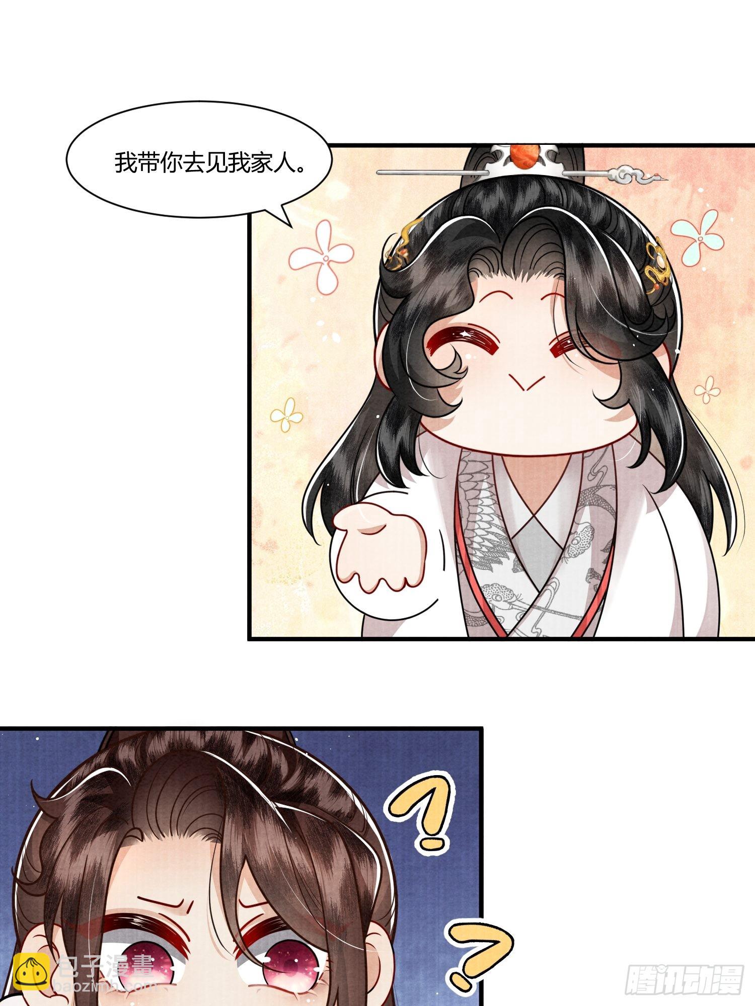 5.原来上一世他在偷偷生气5