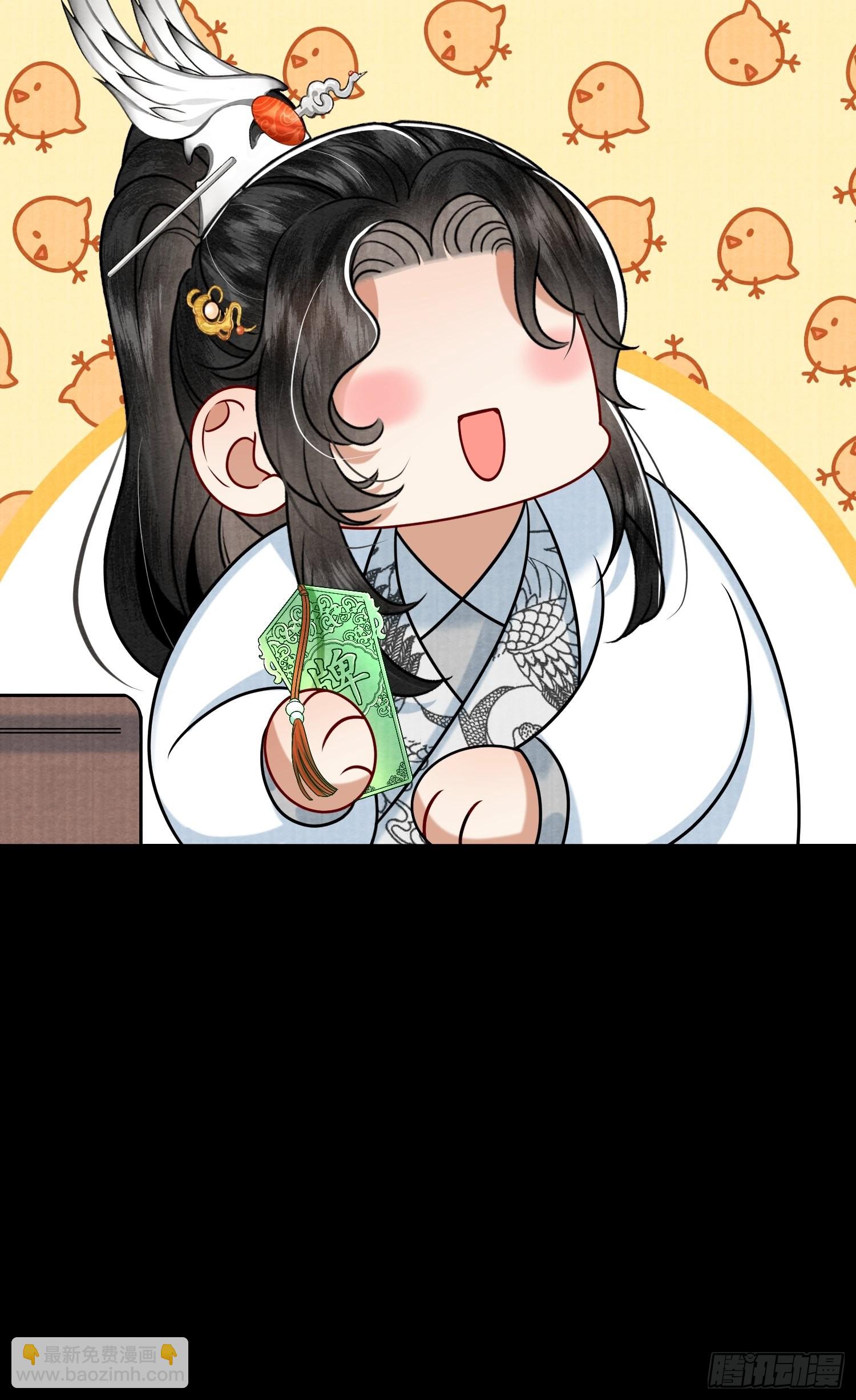 7.长命牌的用处21