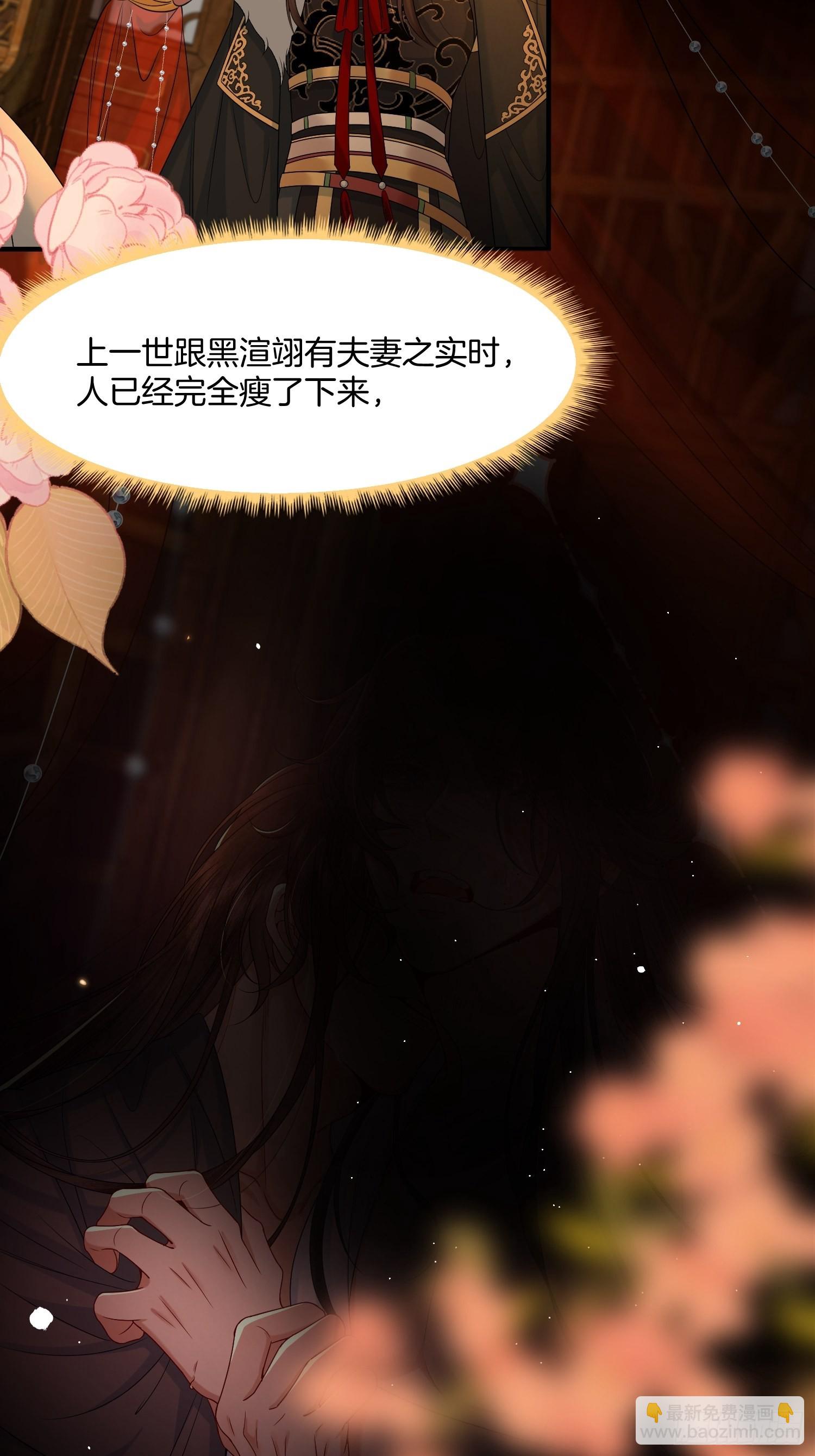 7.长命牌的用处23