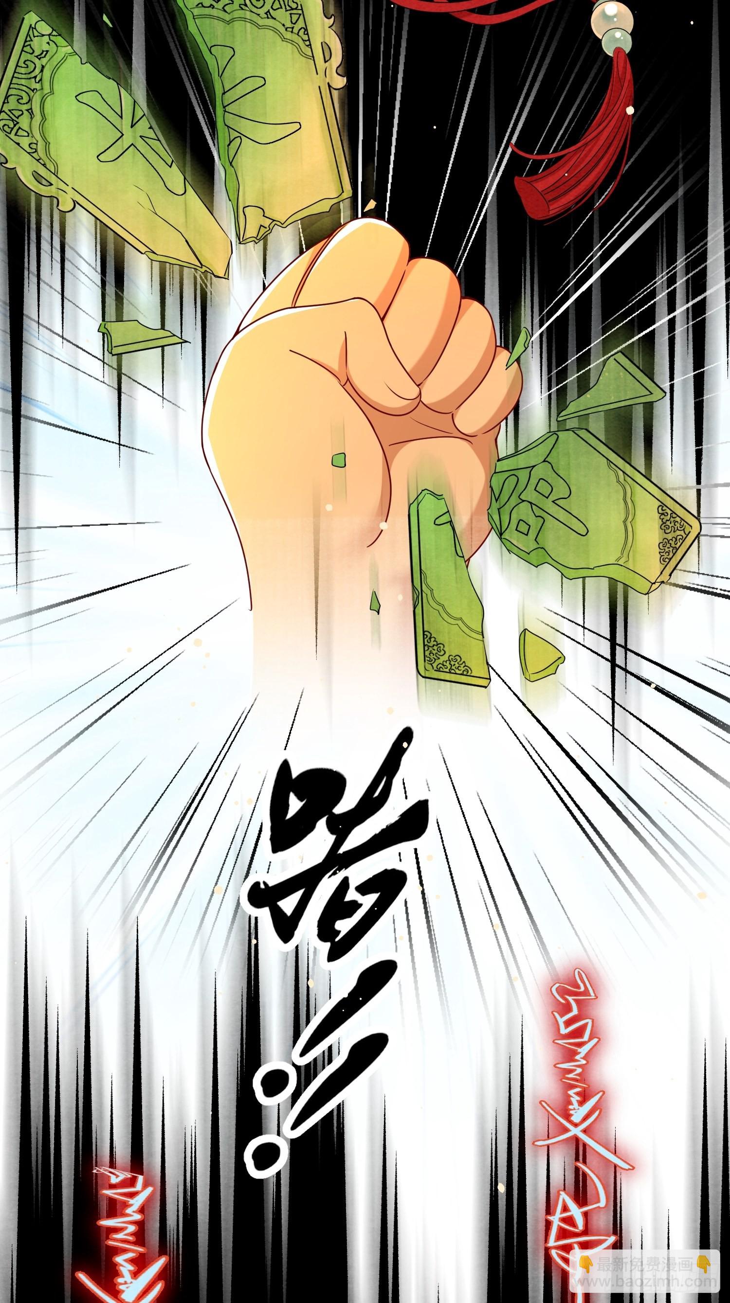 7.长命牌的用处29