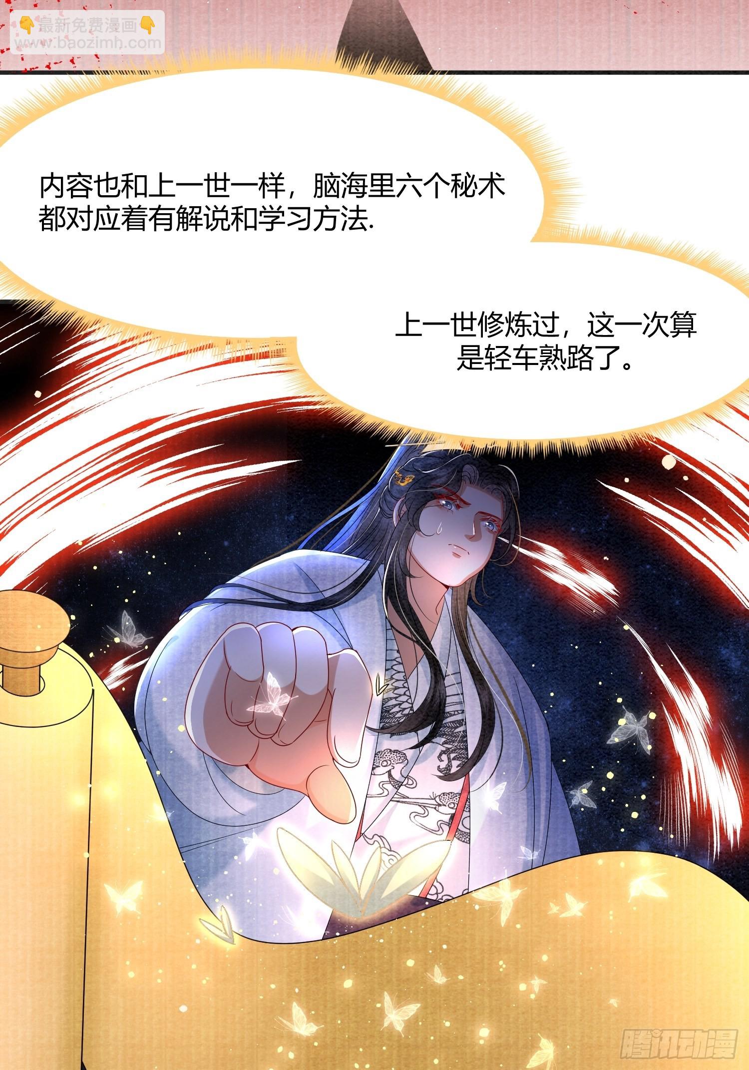 7.长命牌的用处35