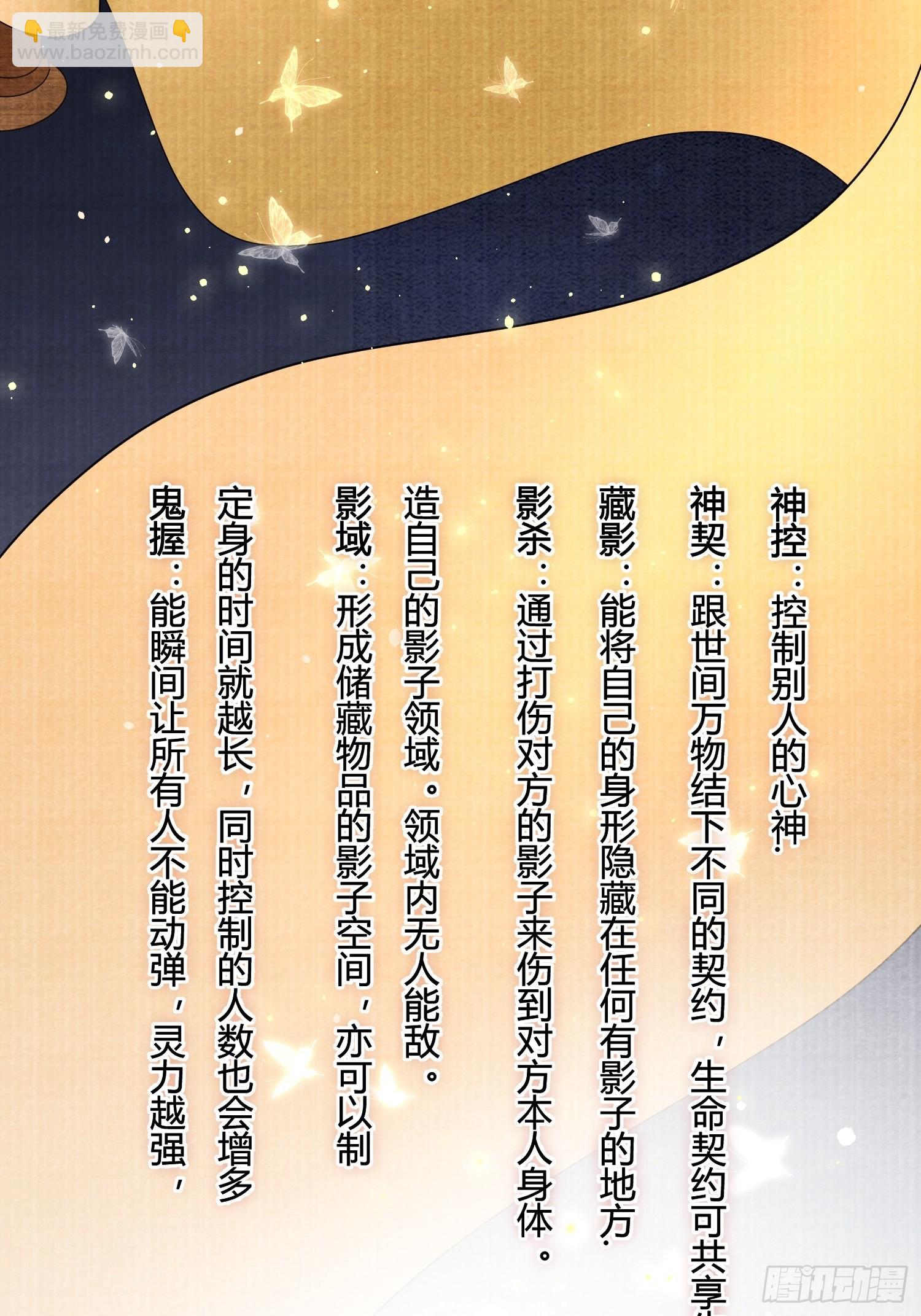 7.长命牌的用处36