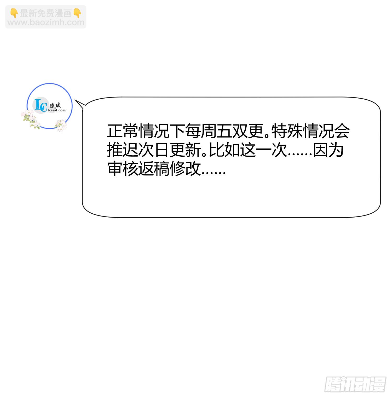 7.长命牌的用处47