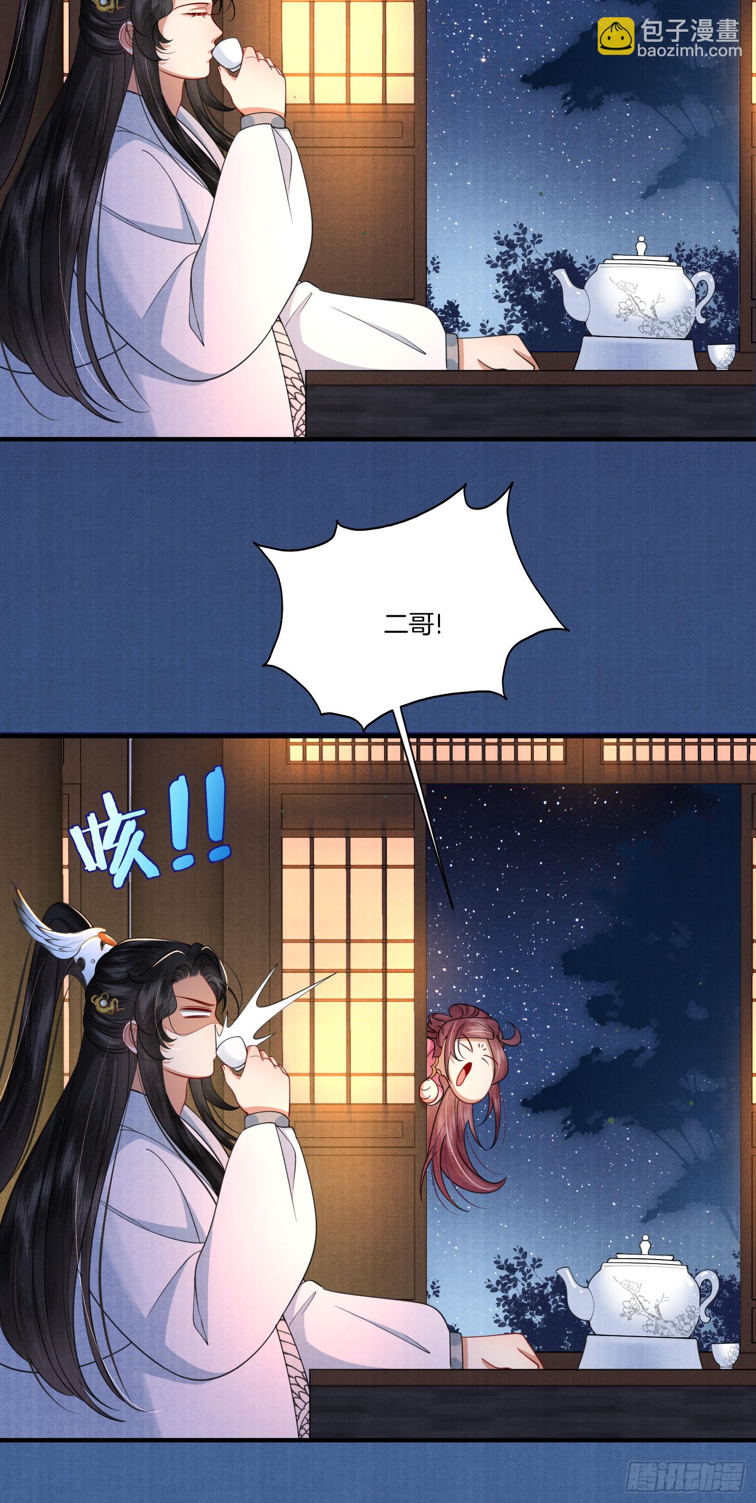 10.我们没吵架9