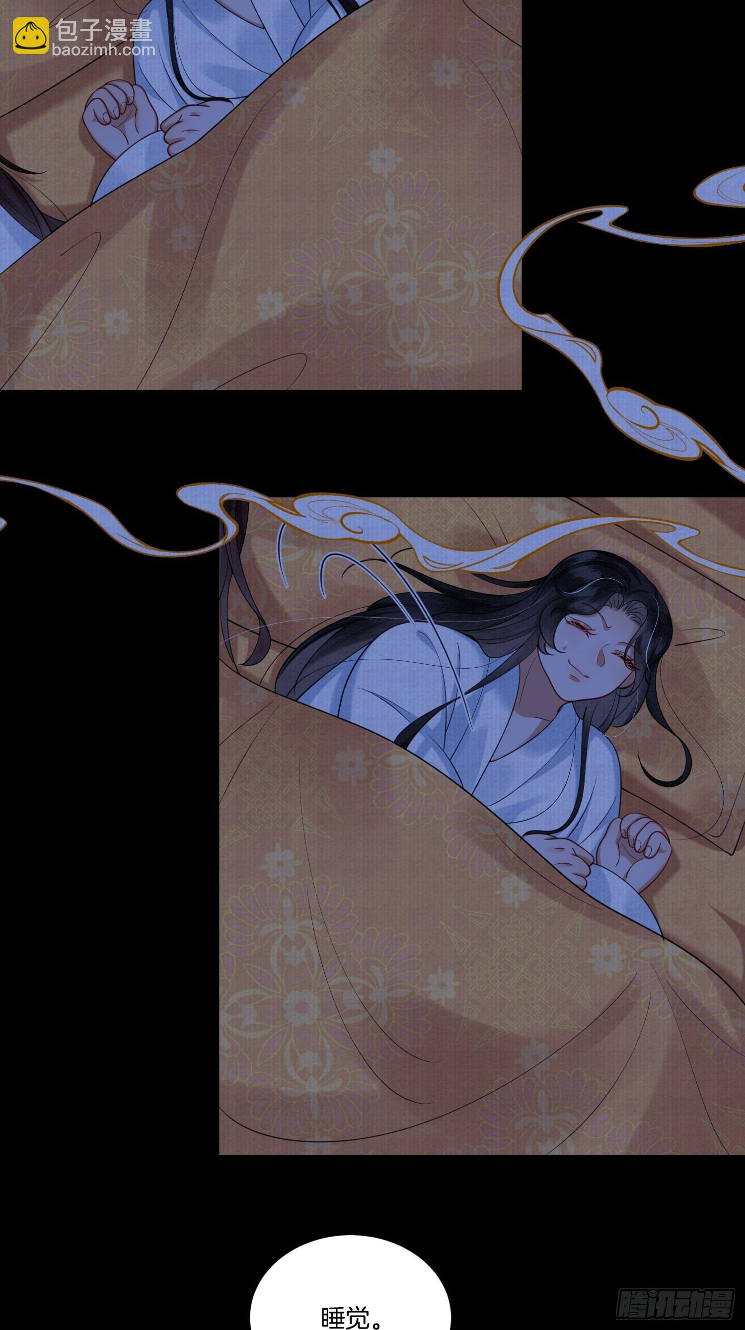 12.师父的乌鸦嘴21