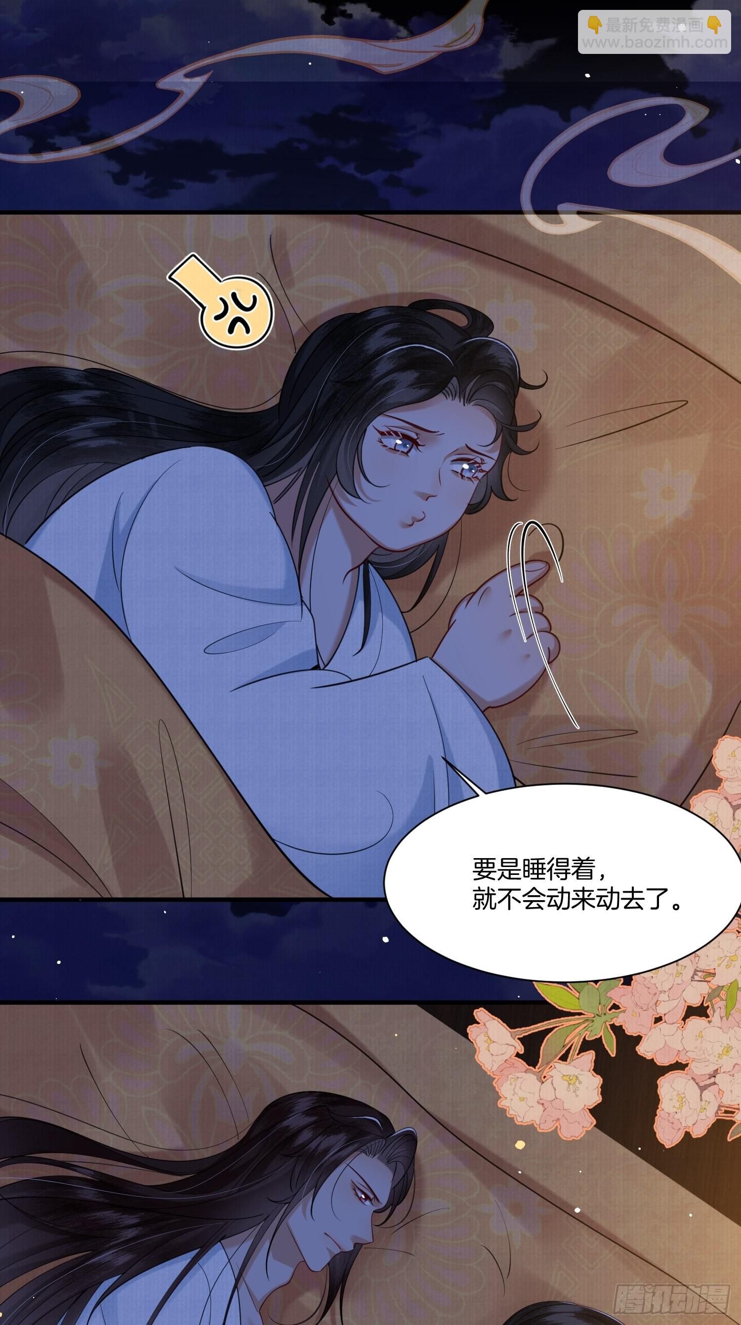 12.师父的乌鸦嘴23
