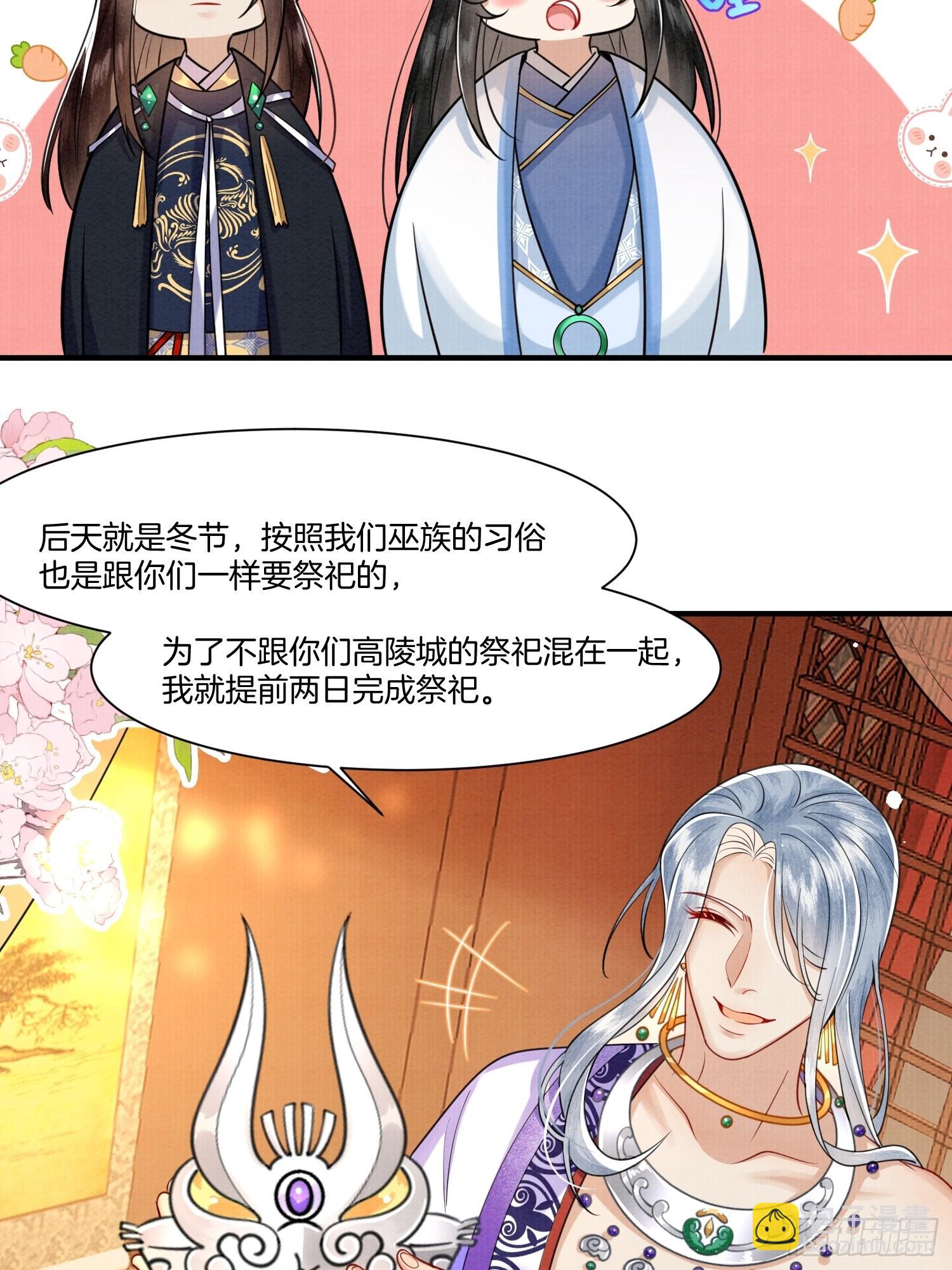 13.那颗蛋动了14