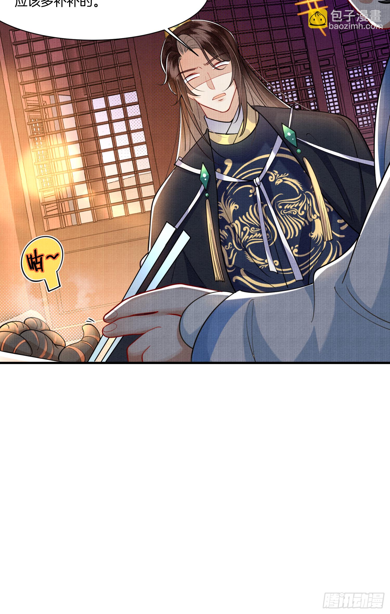 13.那颗蛋动了21