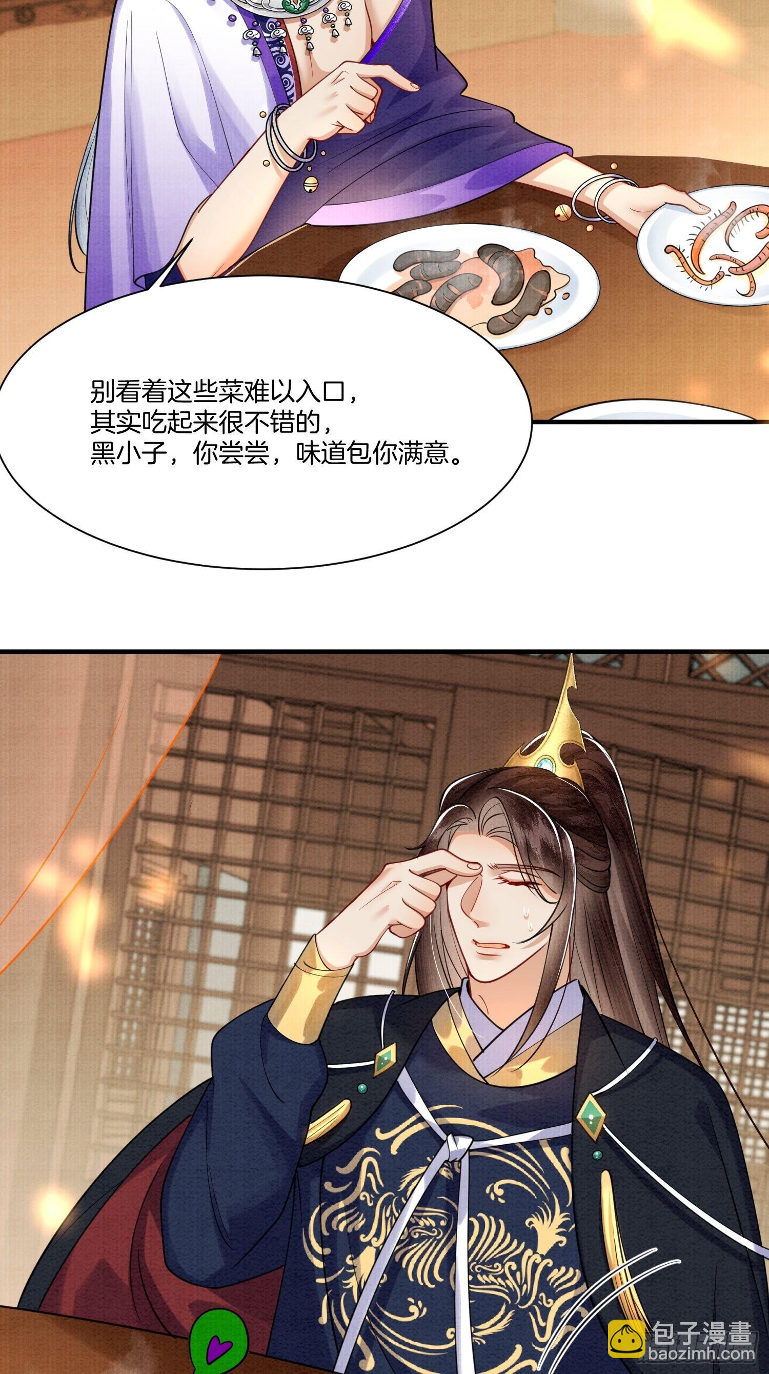 13.那颗蛋动了23