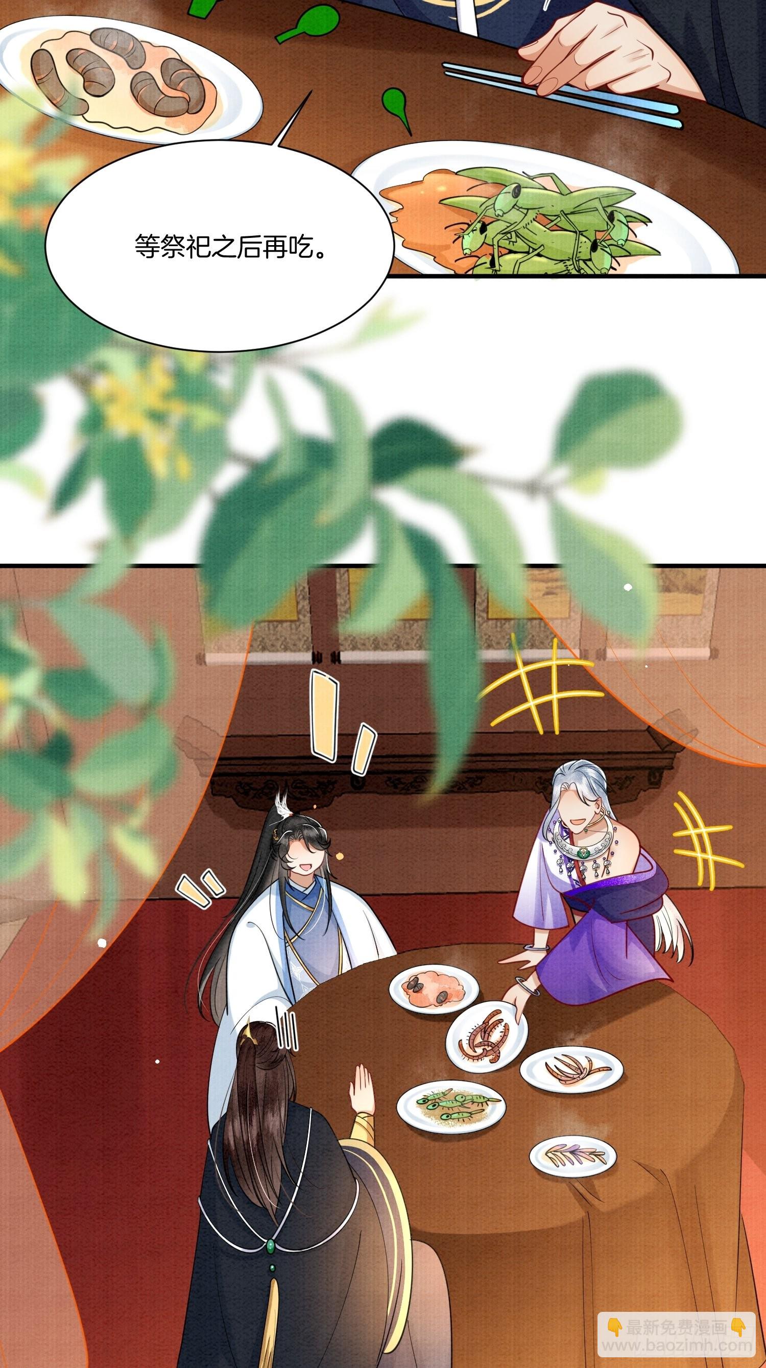 13.那颗蛋动了24