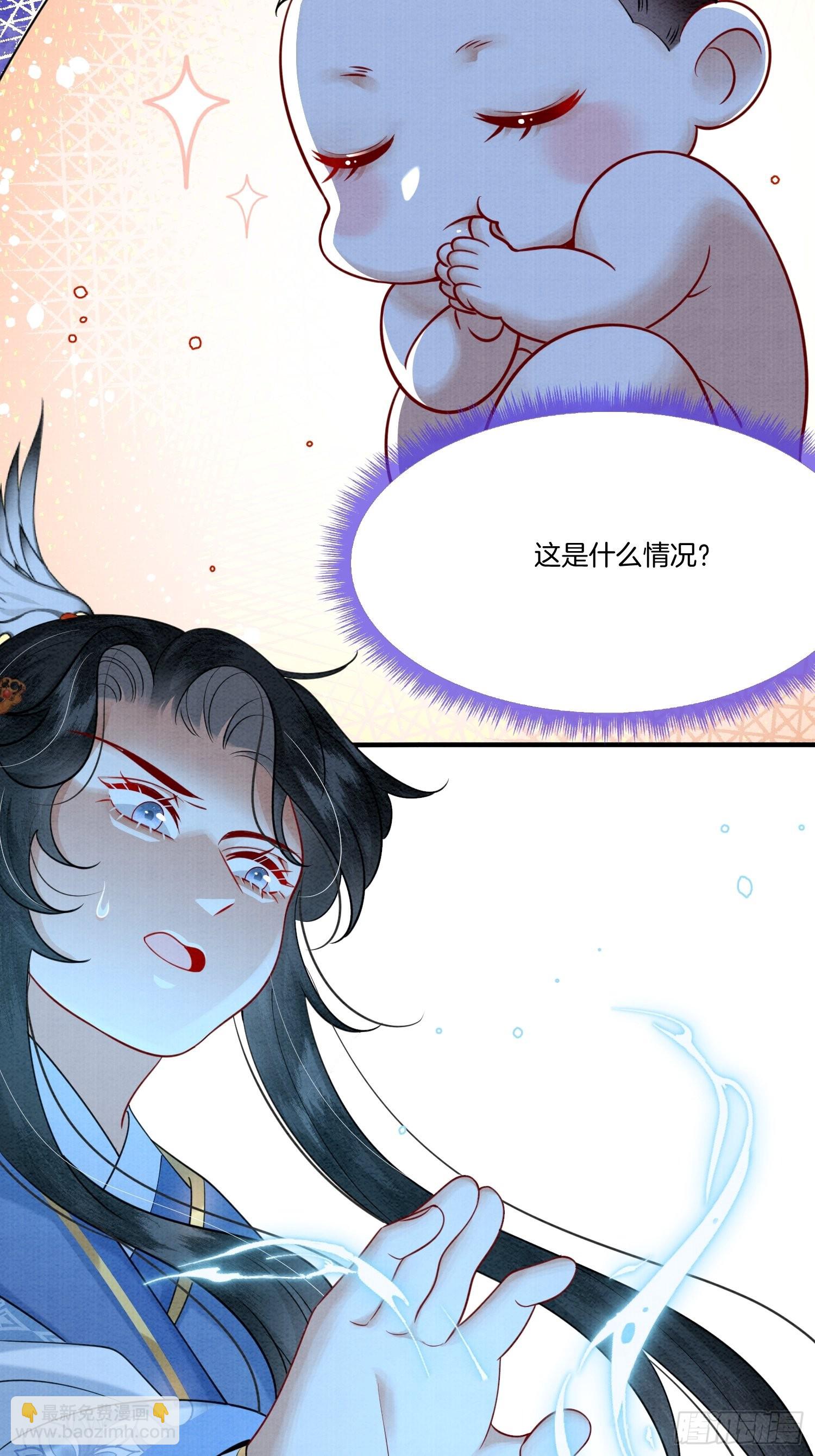 13.那颗蛋动了9