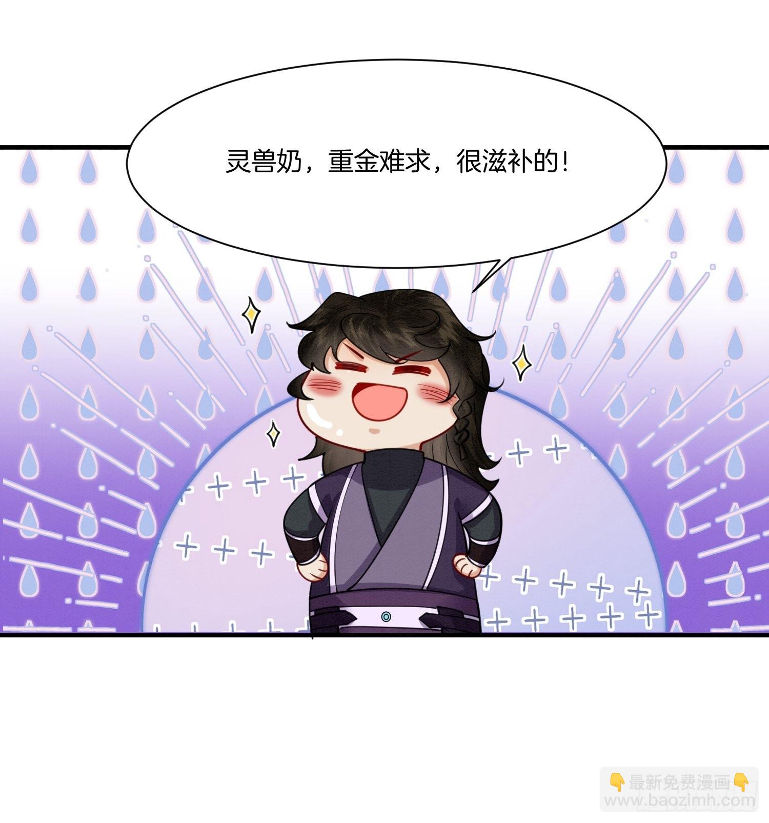 16.奶的不错，下次不许奶了11