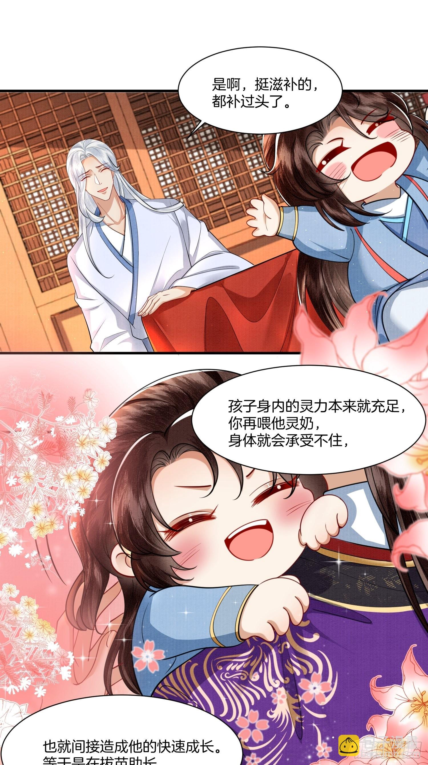 16.奶的不错，下次不许奶了12