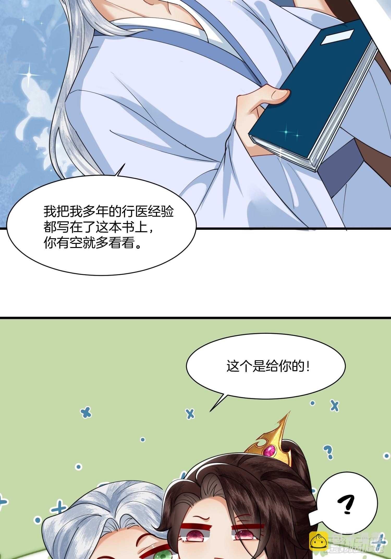 16.奶的不错，下次不许奶了21
