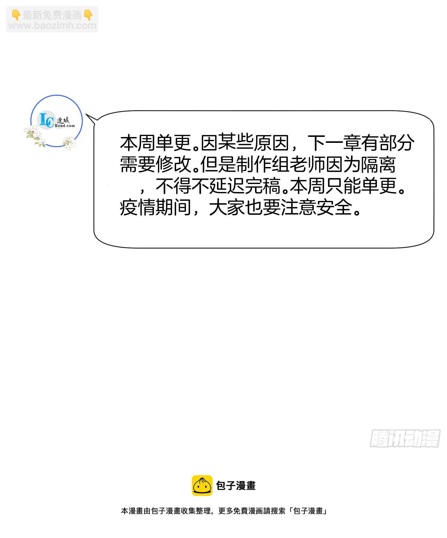 16.奶的不错，下次不许奶了23