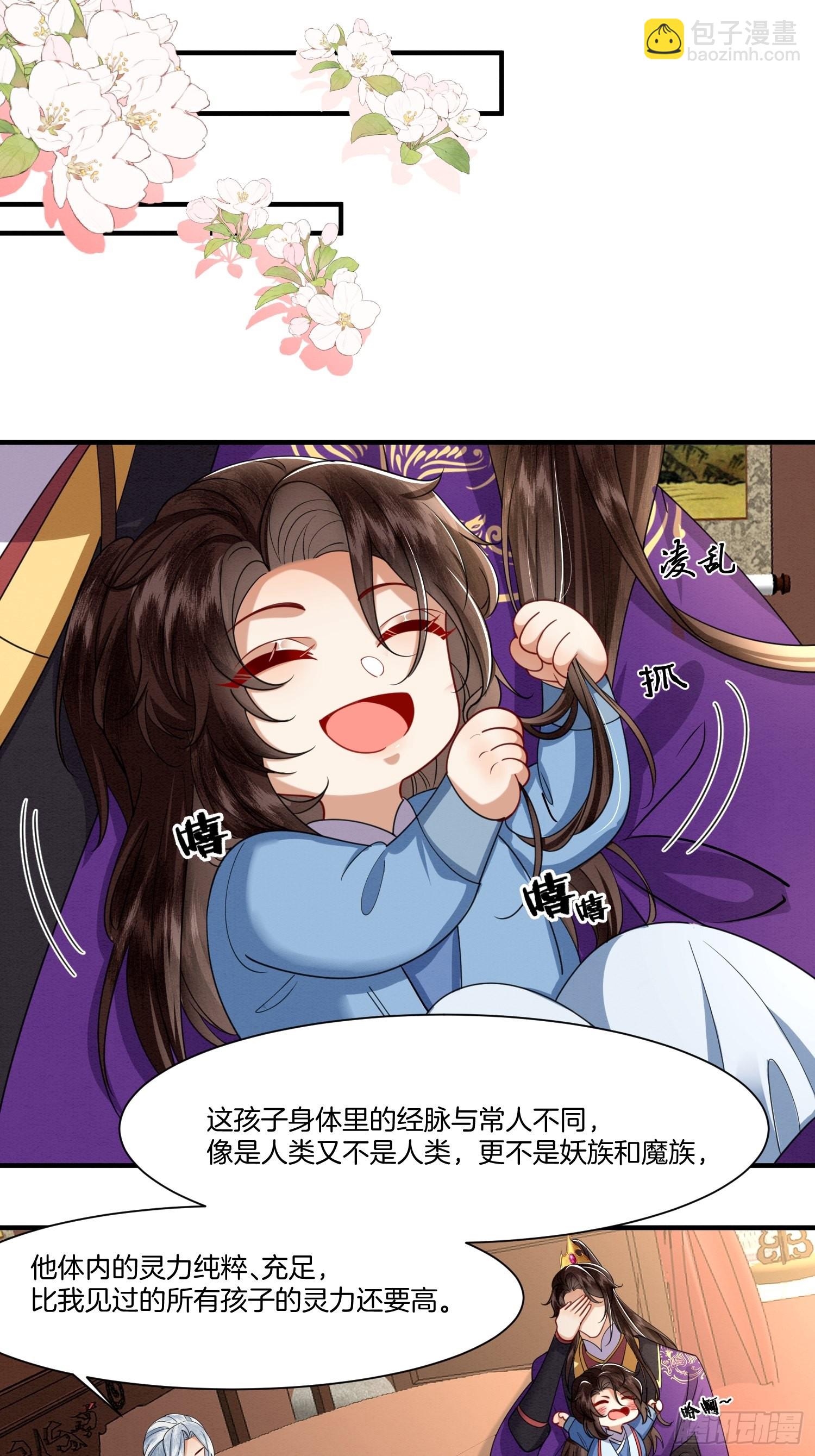 16.奶的不错，下次不许奶了9