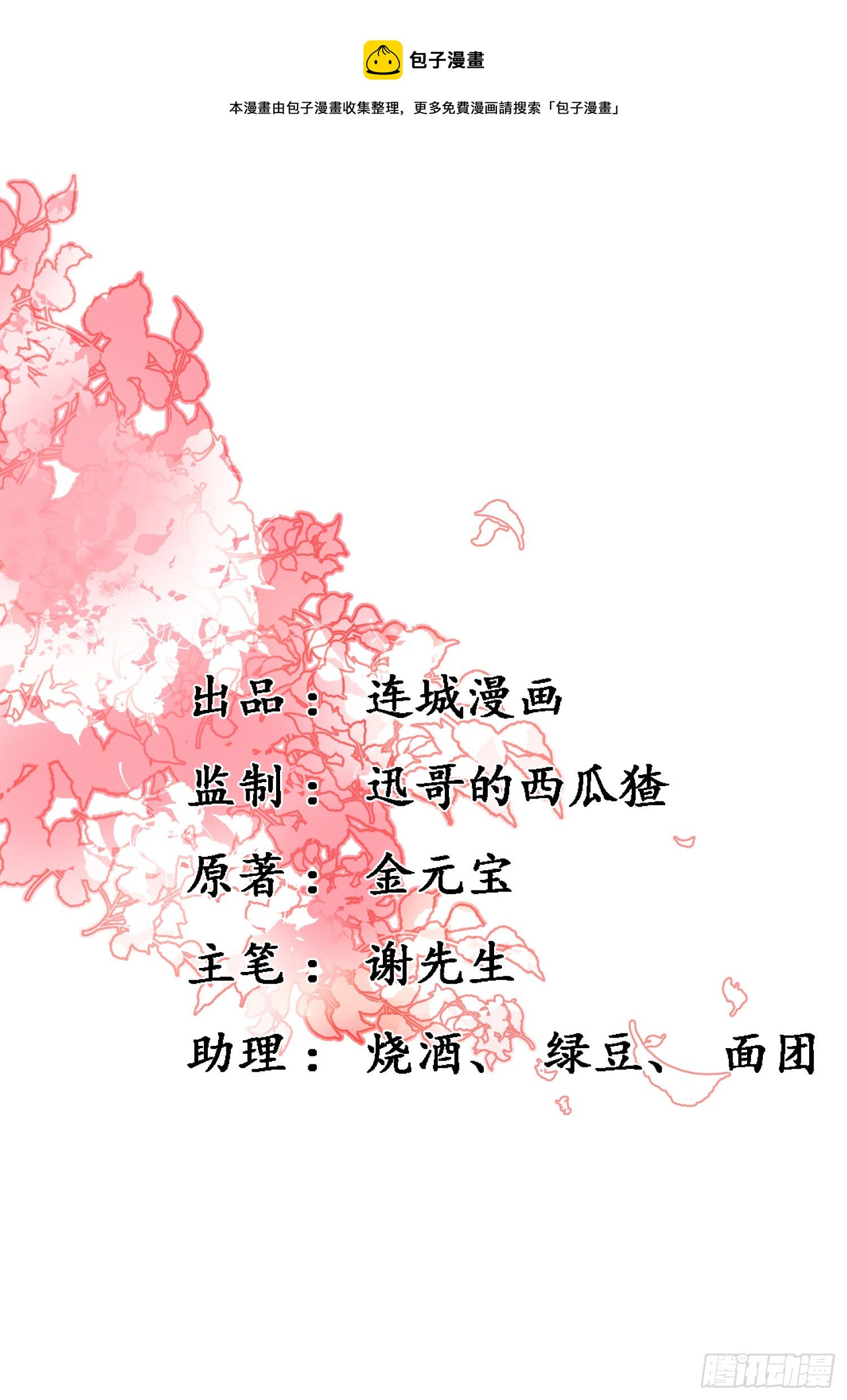 19.母亲的“礼尚往来”0