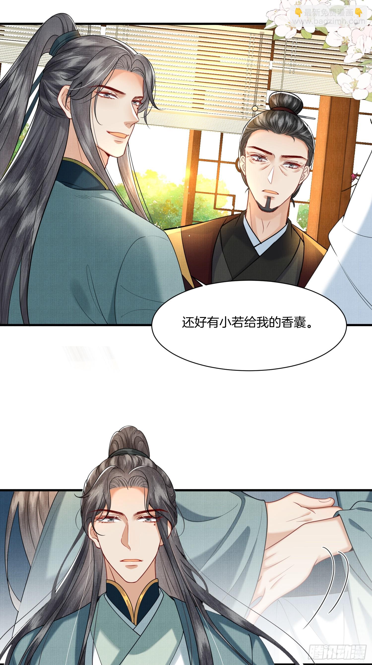 19.母亲的“礼尚往来”10