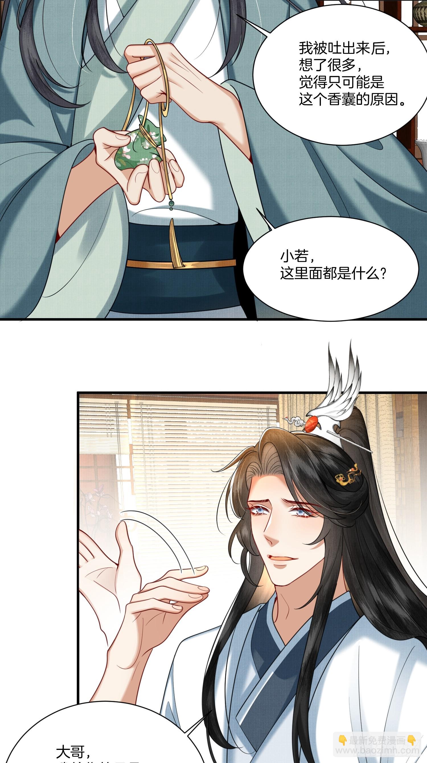 19.母亲的“礼尚往来”11