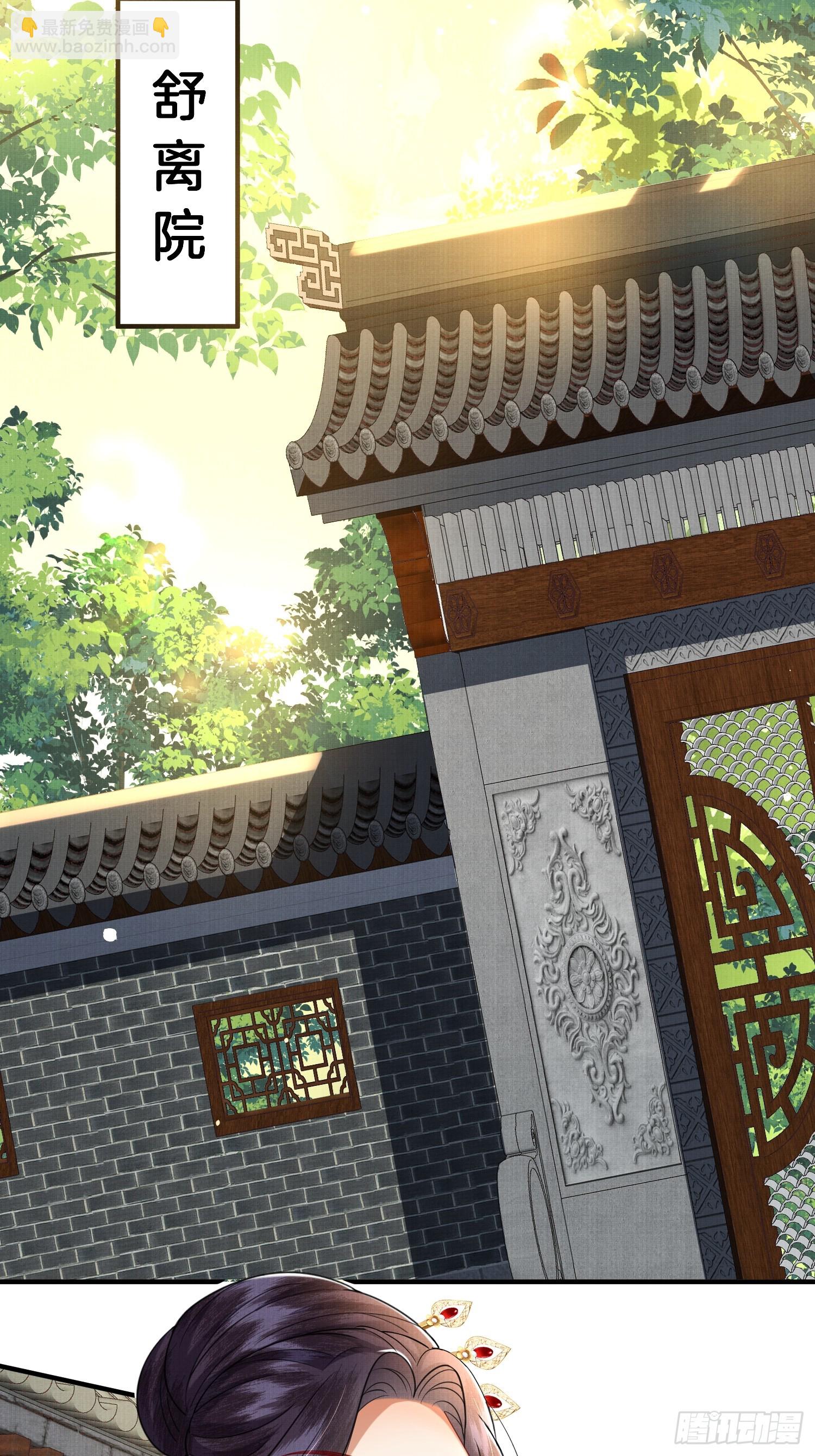 19.母亲的“礼尚往来”15
