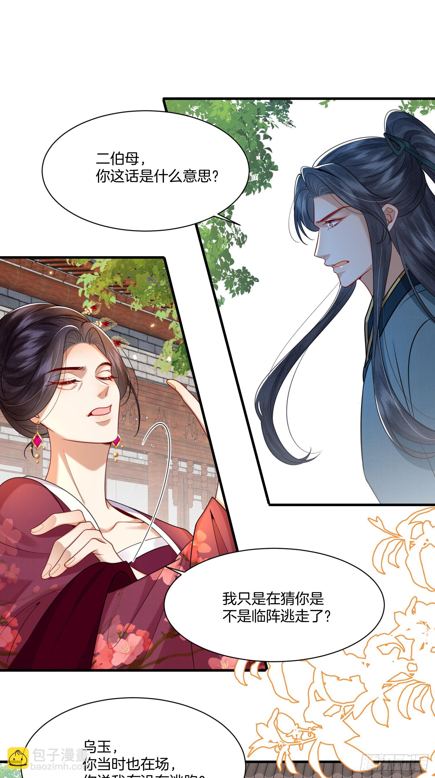 19.母亲的“礼尚往来”17