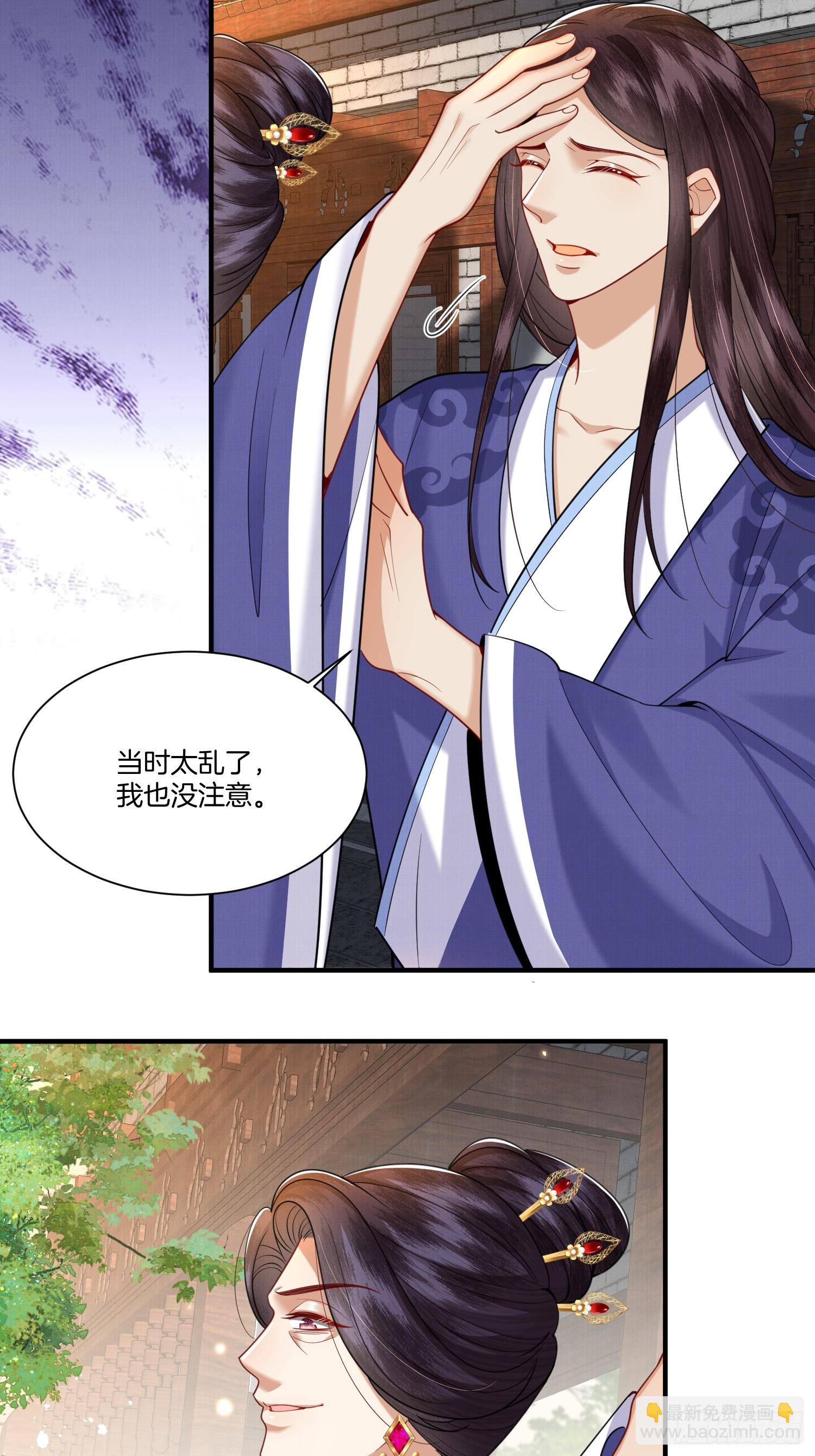 19.母亲的“礼尚往来”19