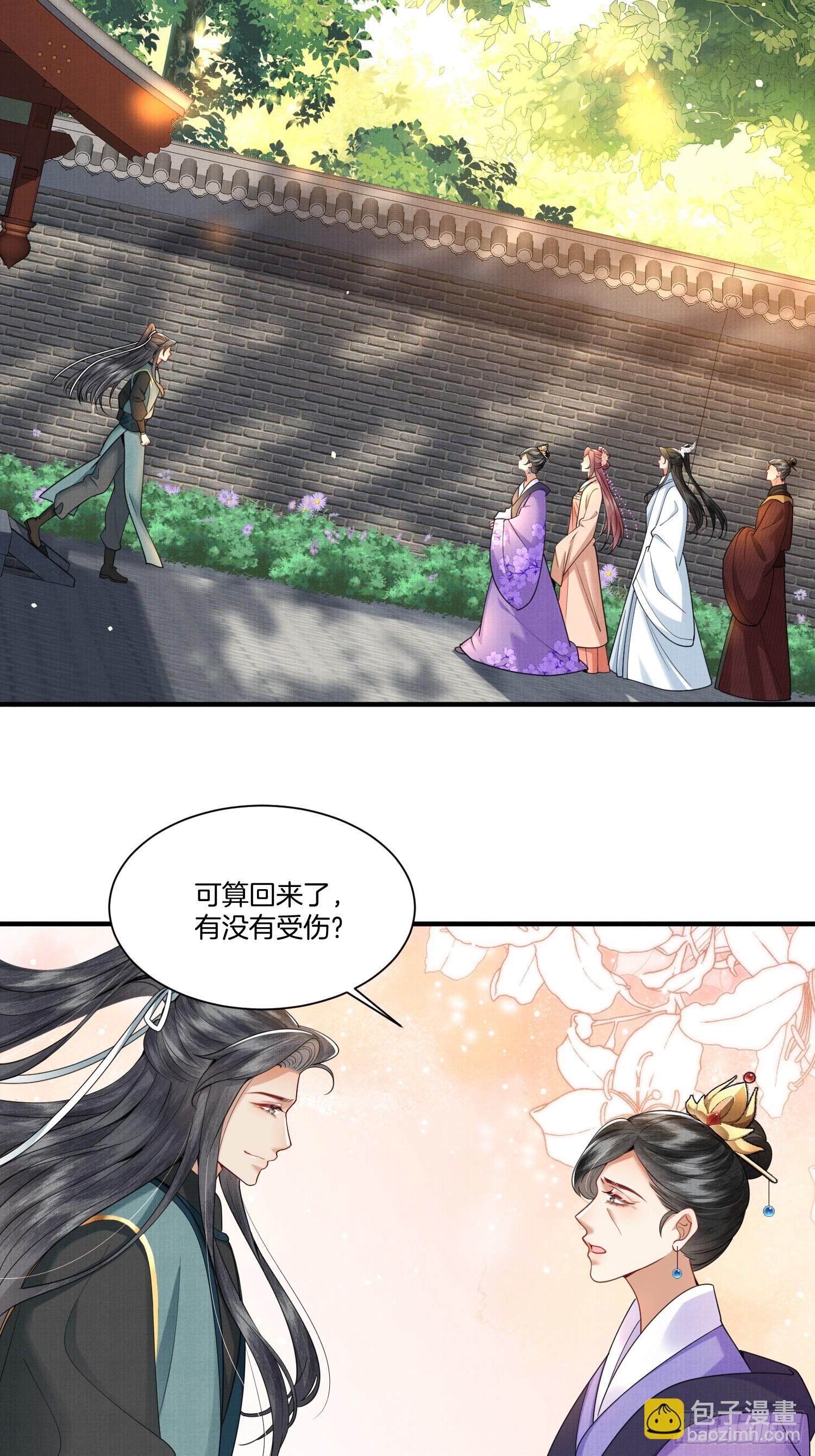 19.母亲的“礼尚往来”2