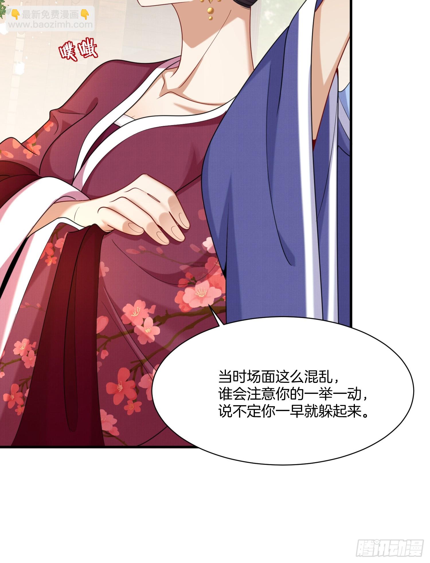 19.母亲的“礼尚往来”20
