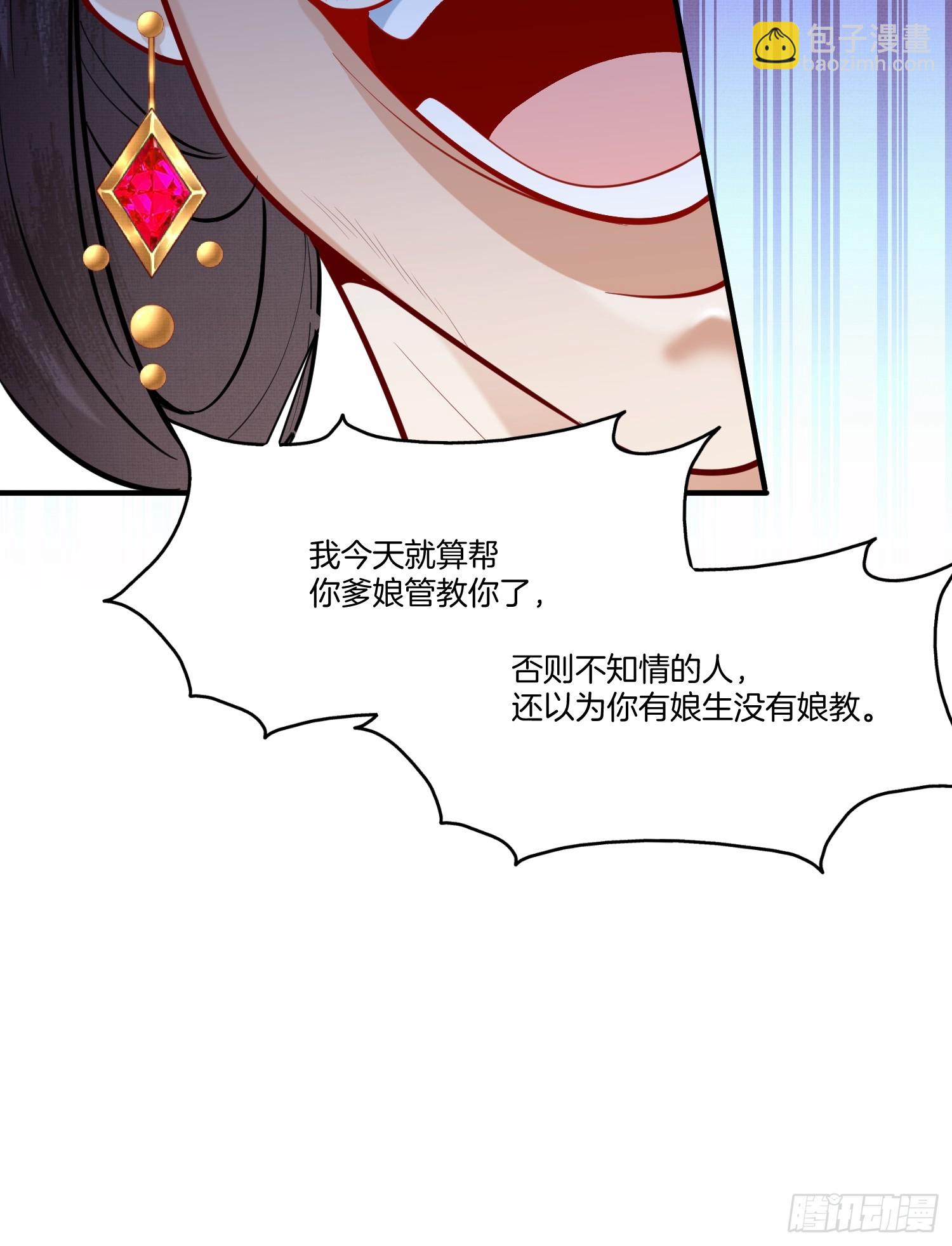 19.母亲的“礼尚往来”24