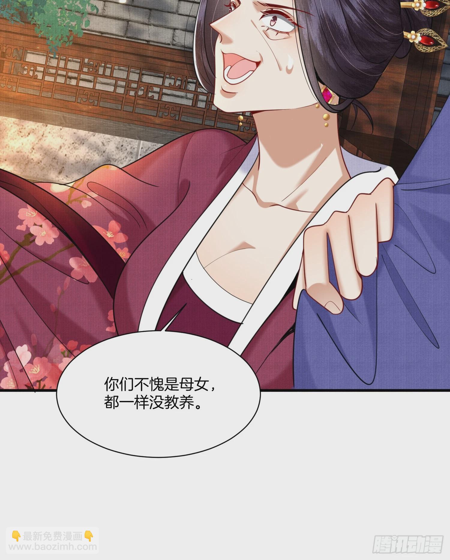 19.母亲的“礼尚往来”32
