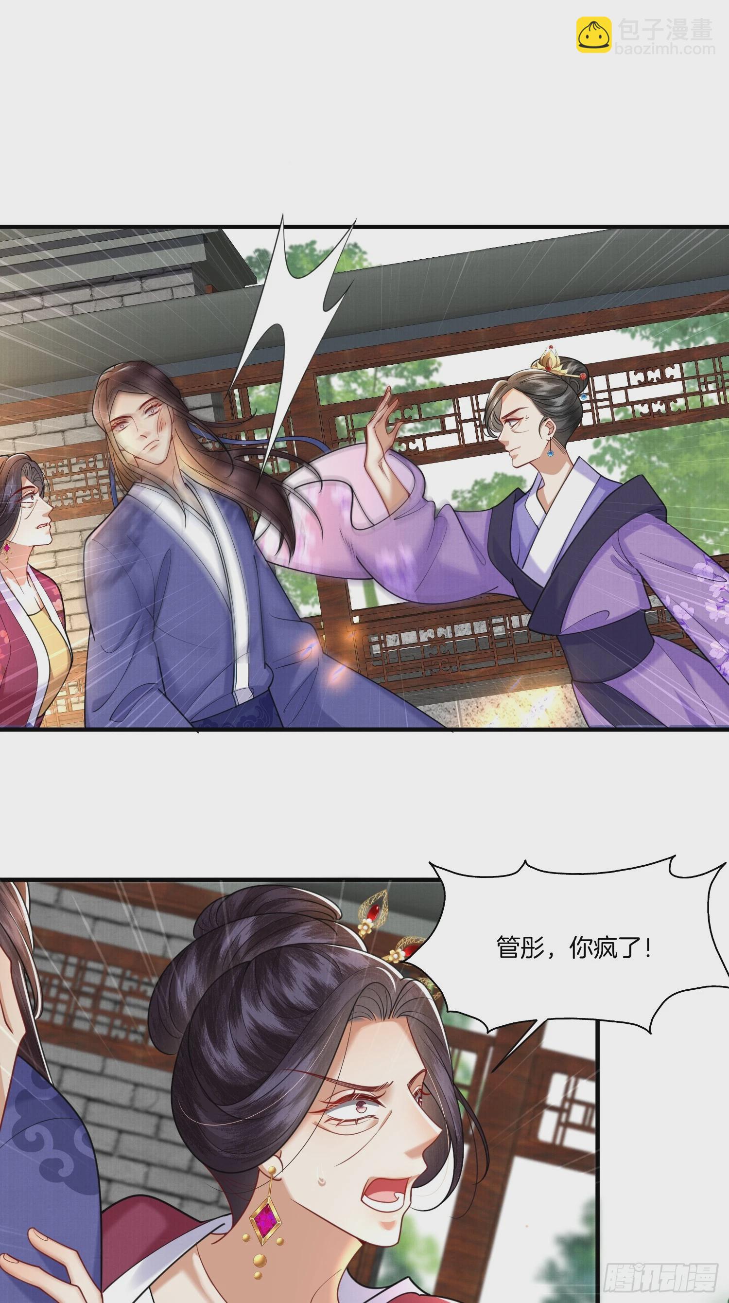 19.母亲的“礼尚往来”33