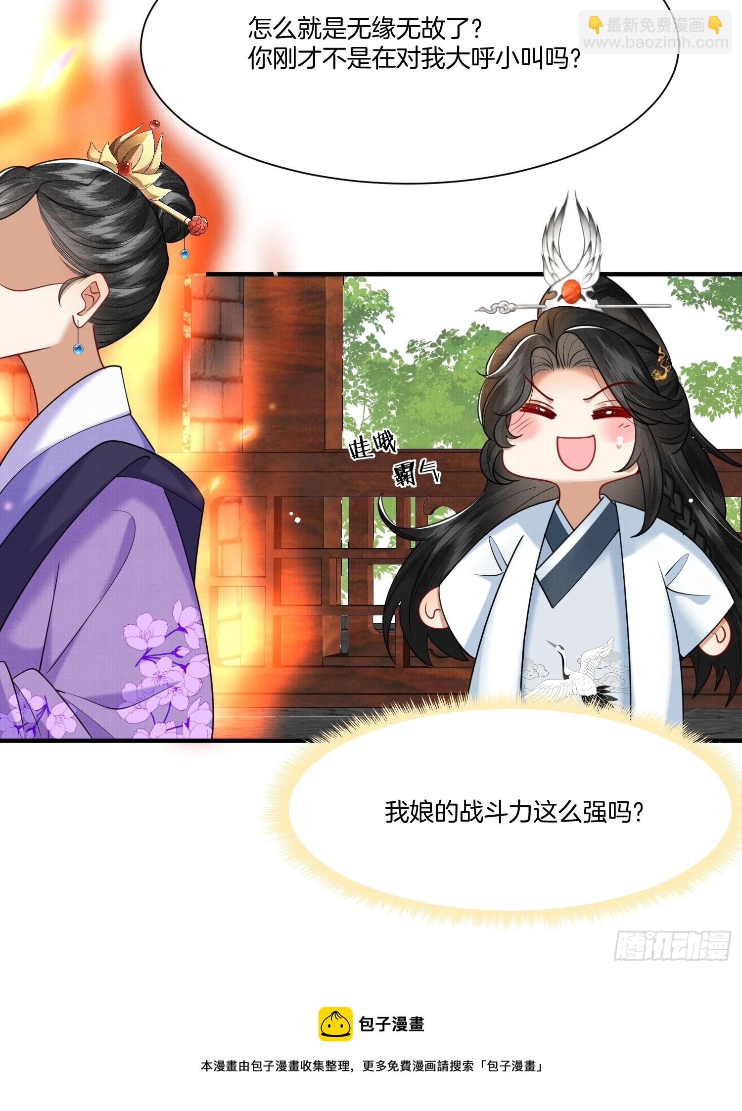 19.母亲的“礼尚往来”37