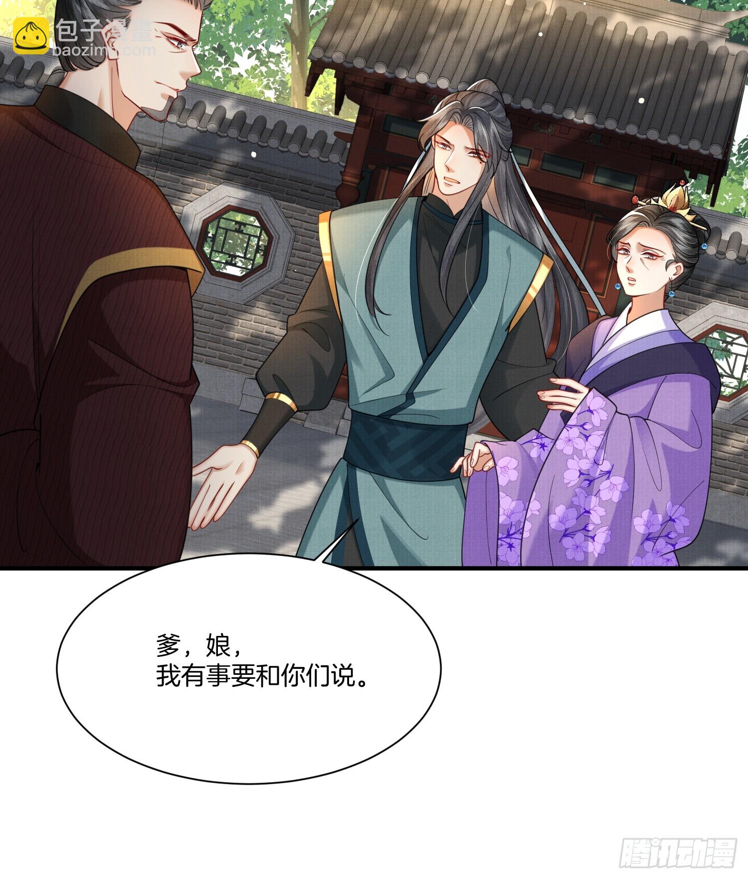 19.母亲的“礼尚往来”4