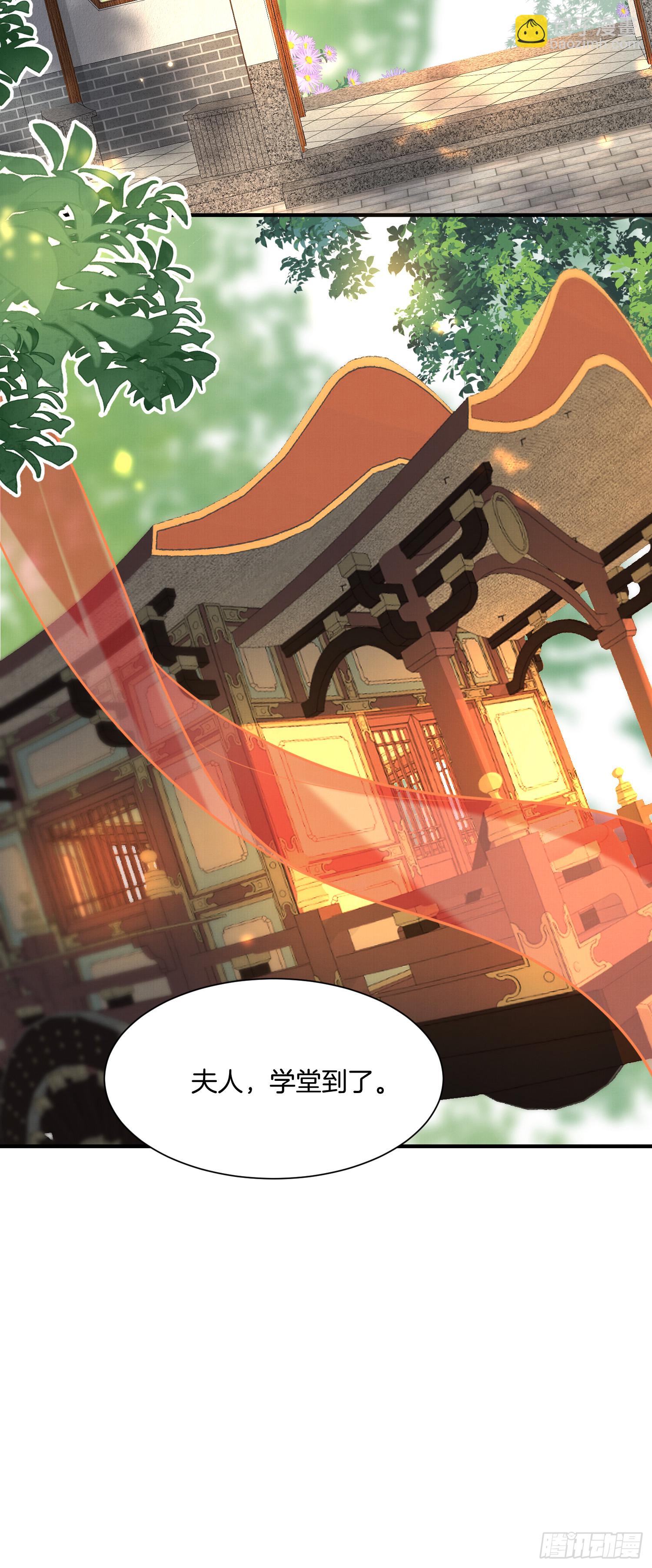 21.不许再提分家18