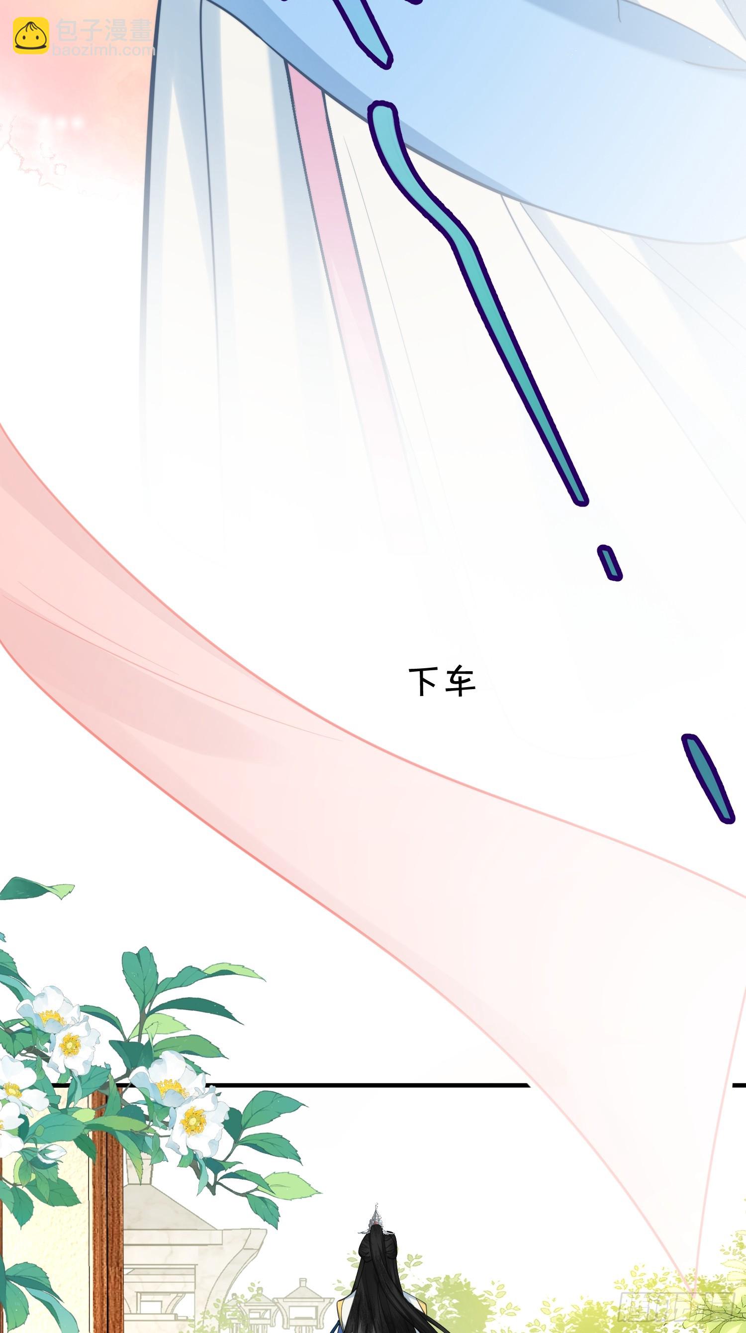 21.不许再提分家21