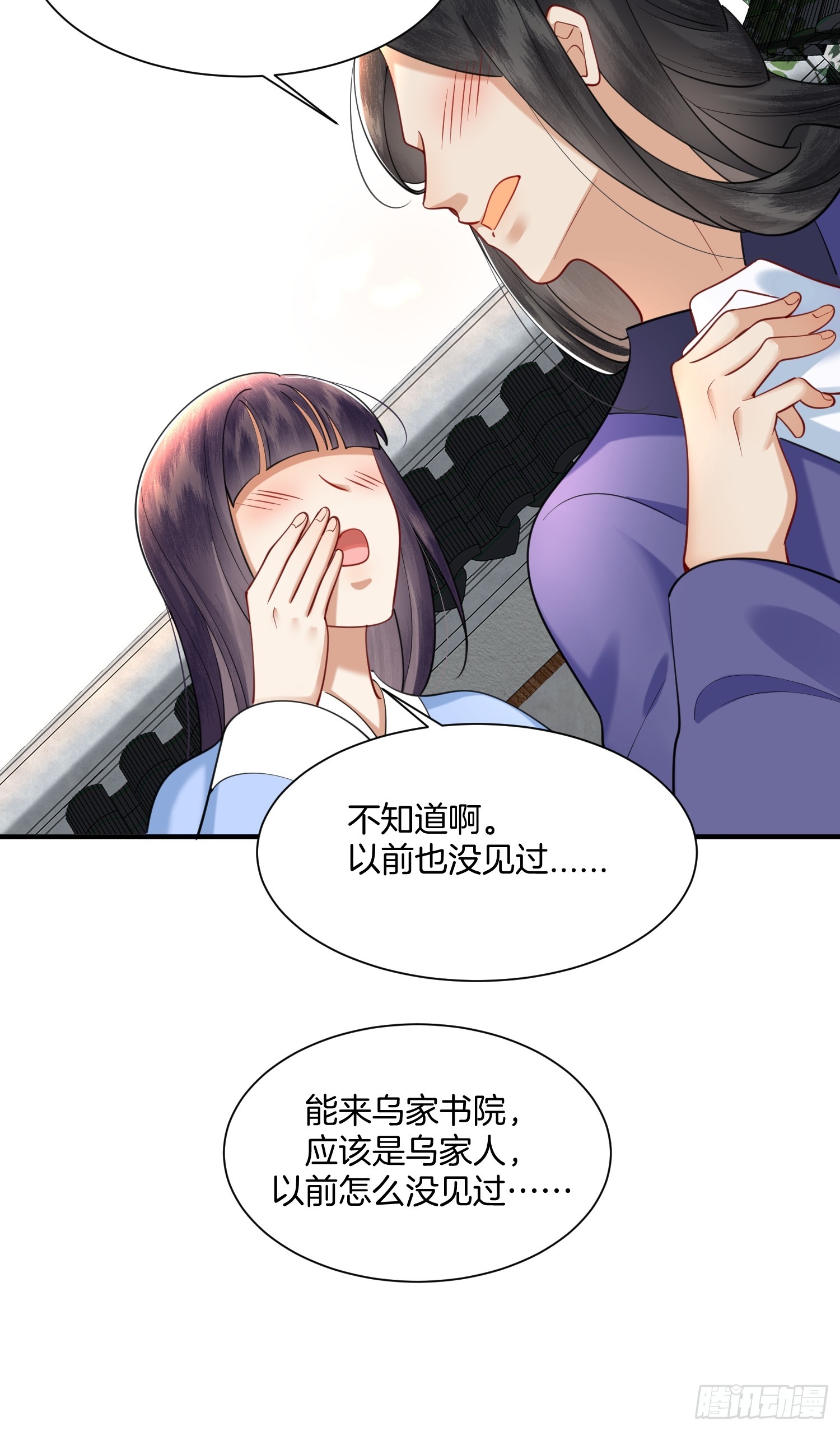 21.不许再提分家23