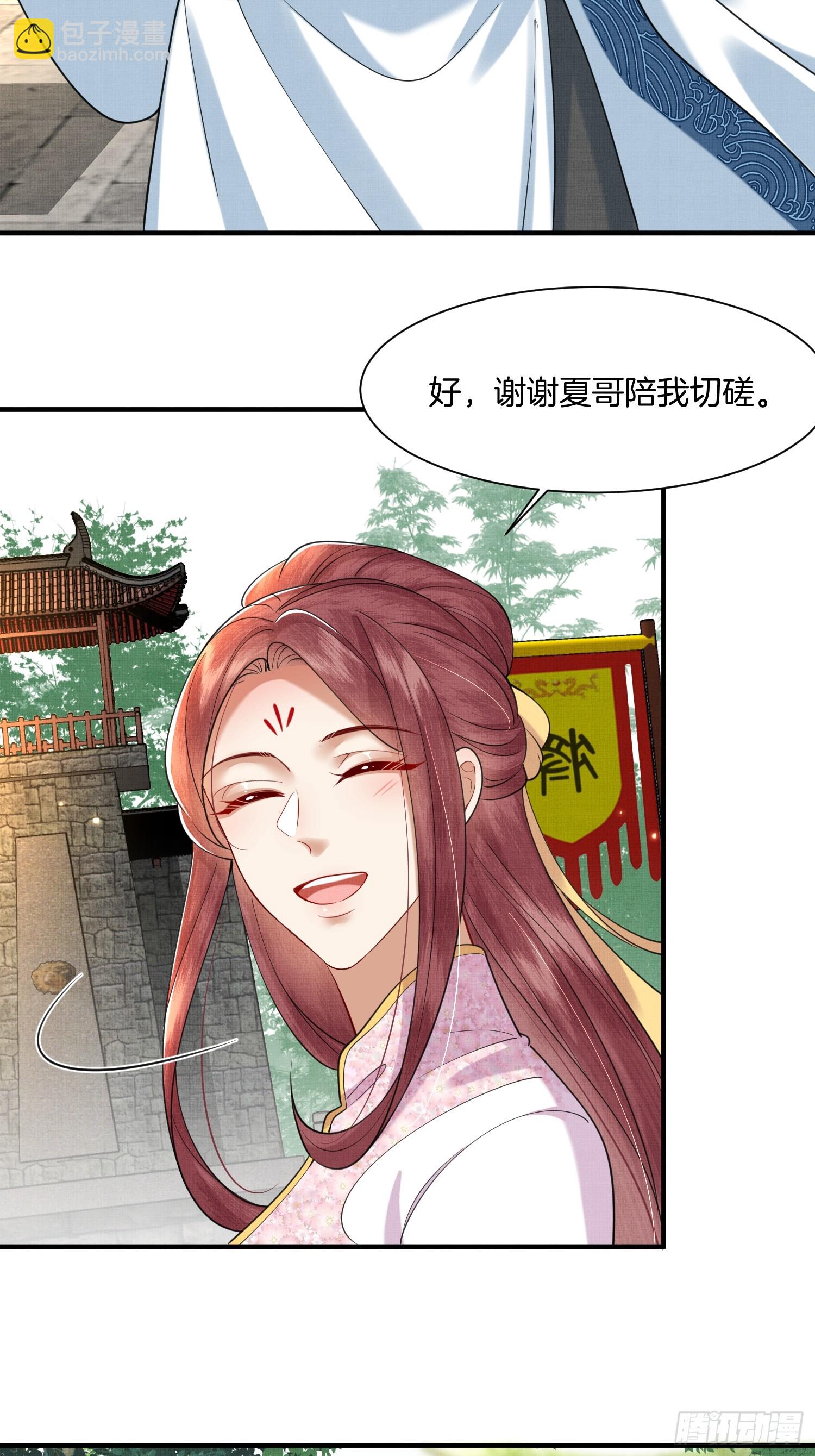 21.不许再提分家27