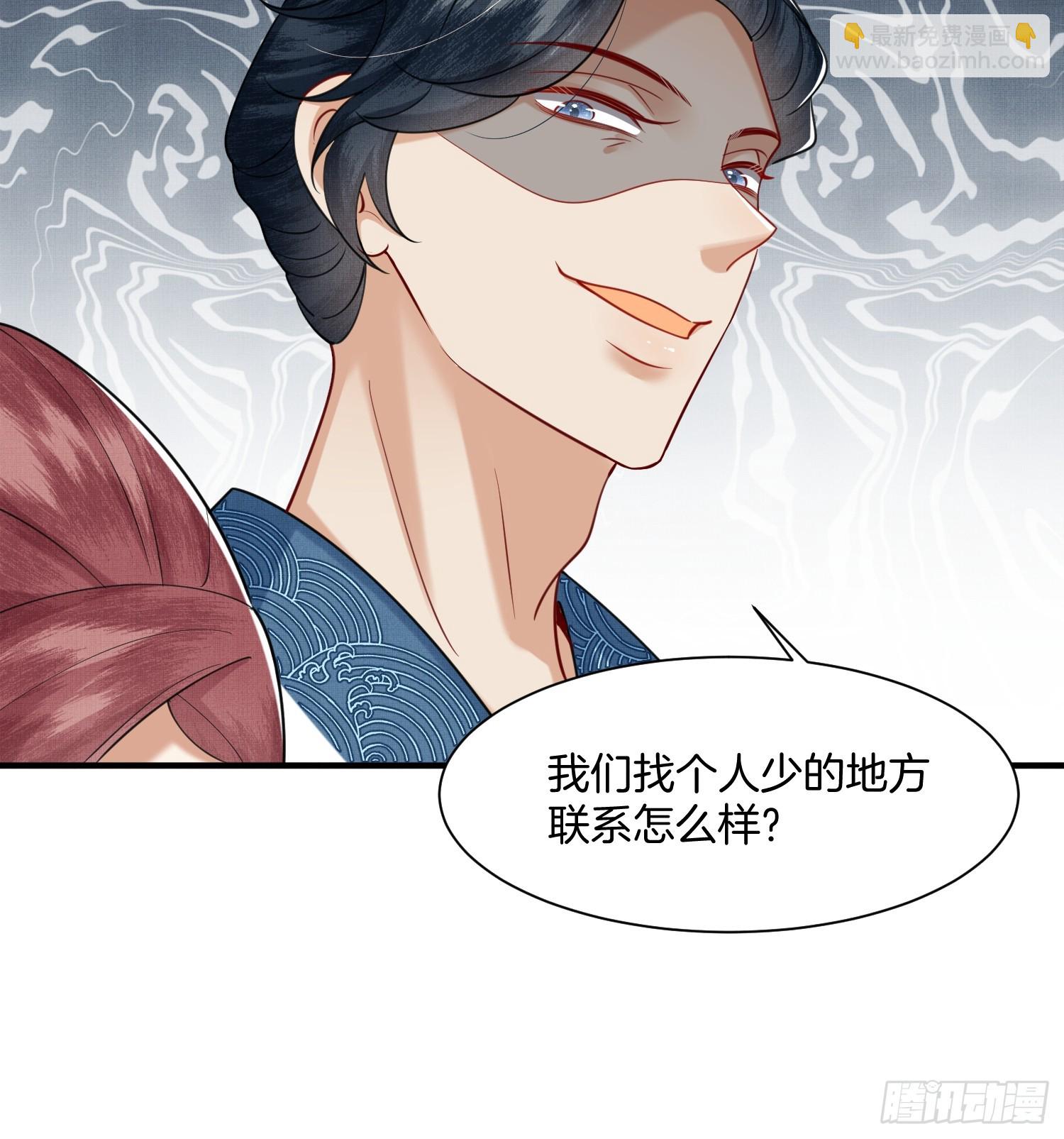 21.不许再提分家29