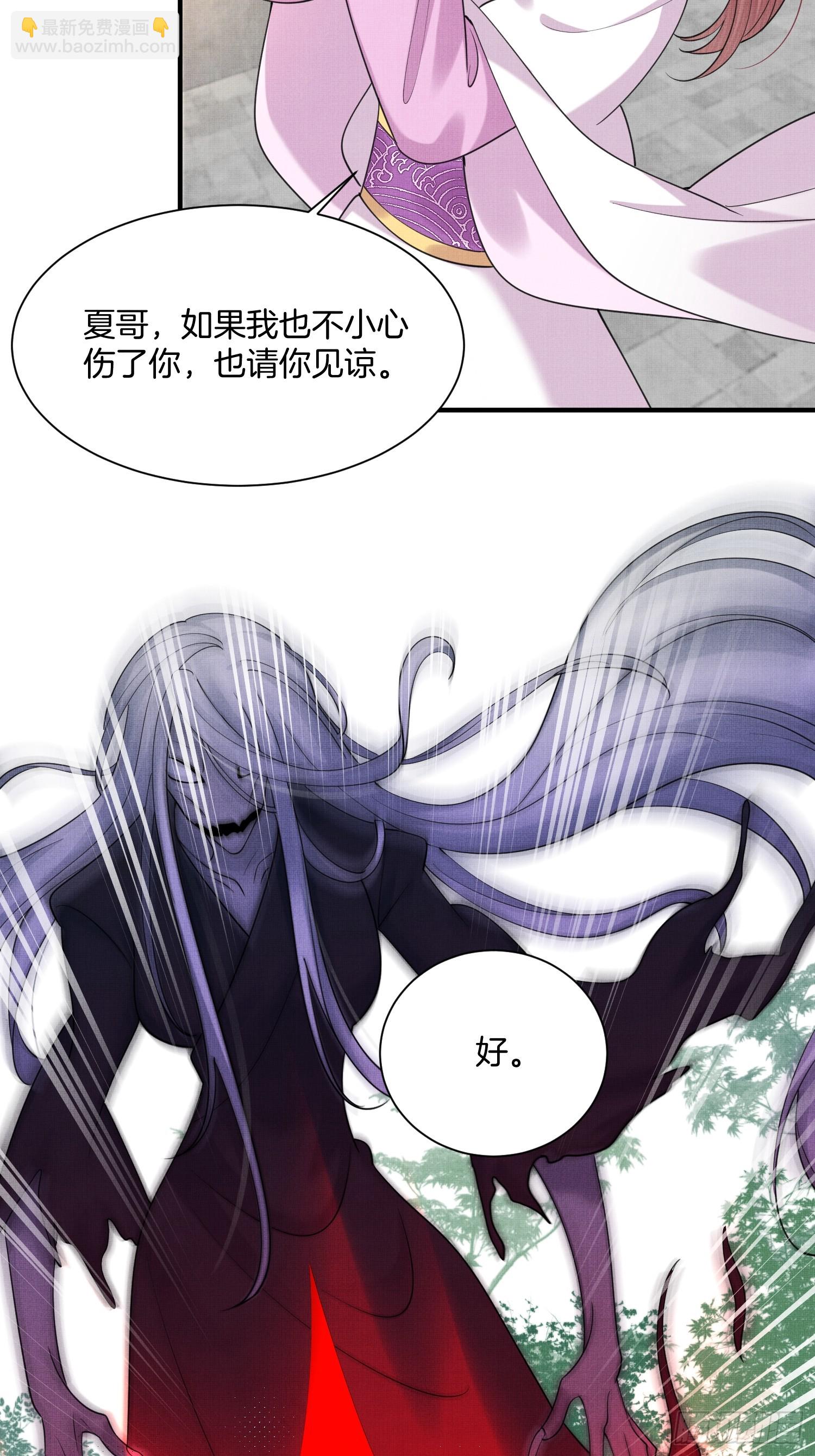21.不许再提分家32