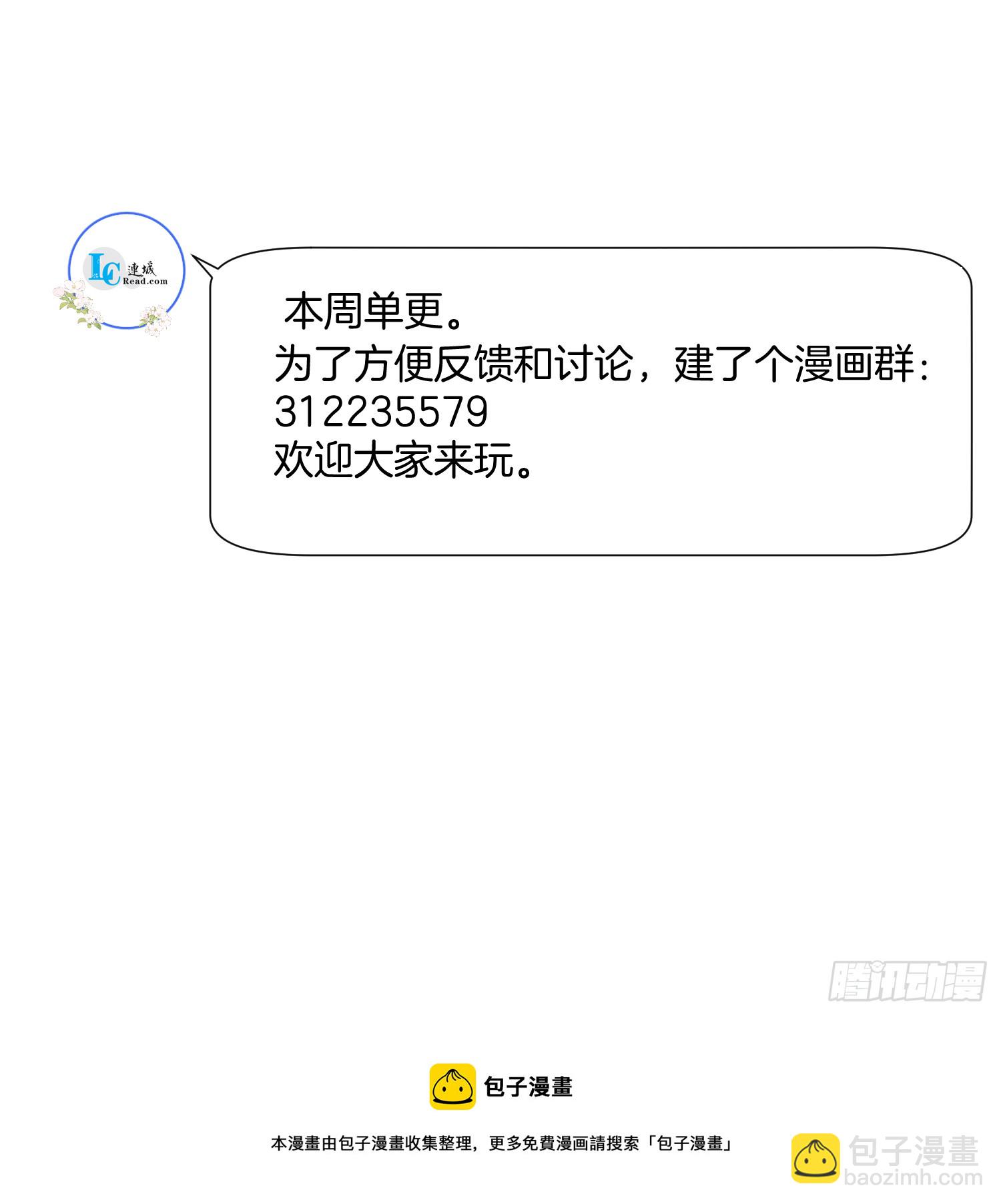 21.不许再提分家41