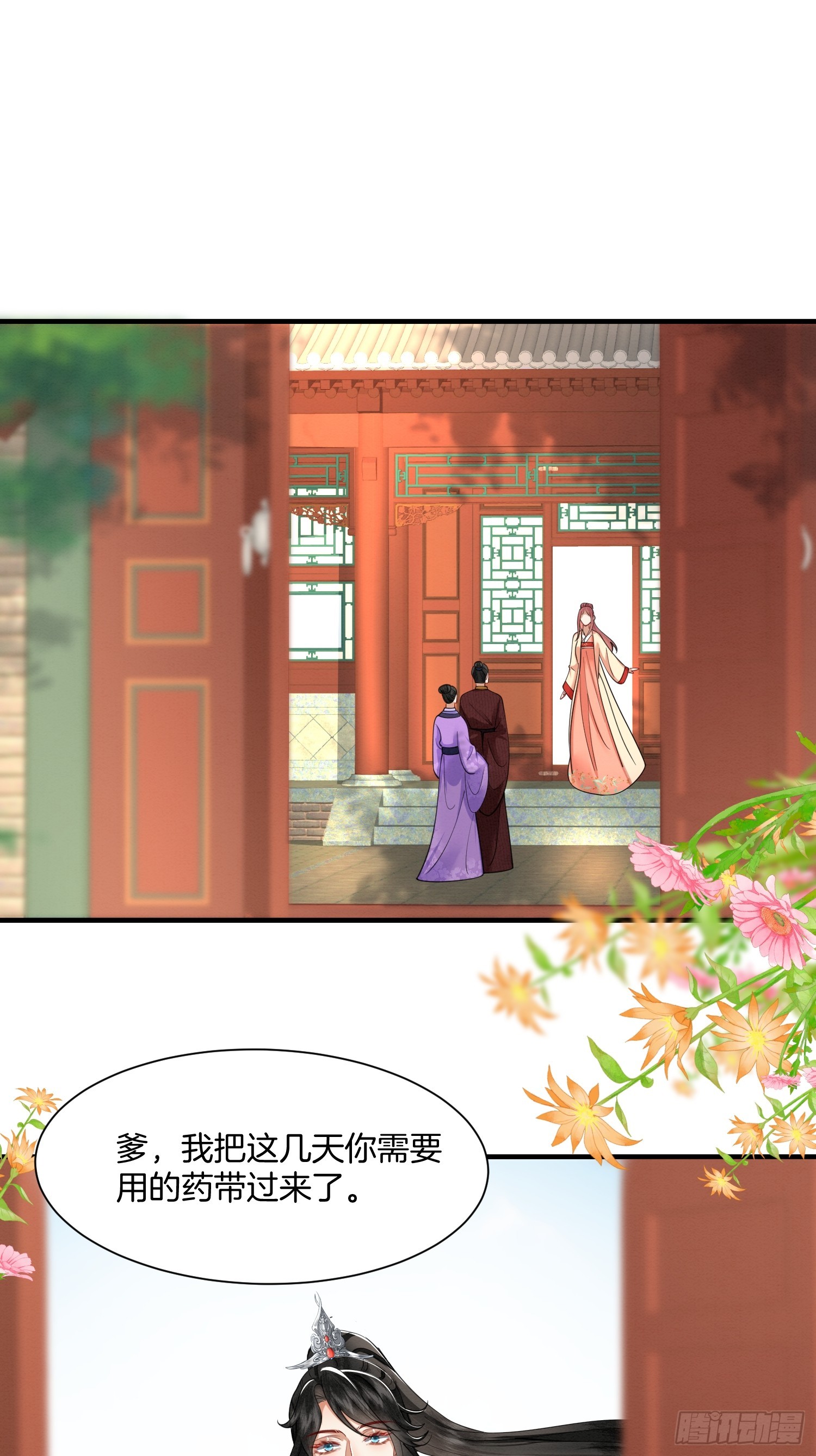 24.祖母出面，翻修大院1