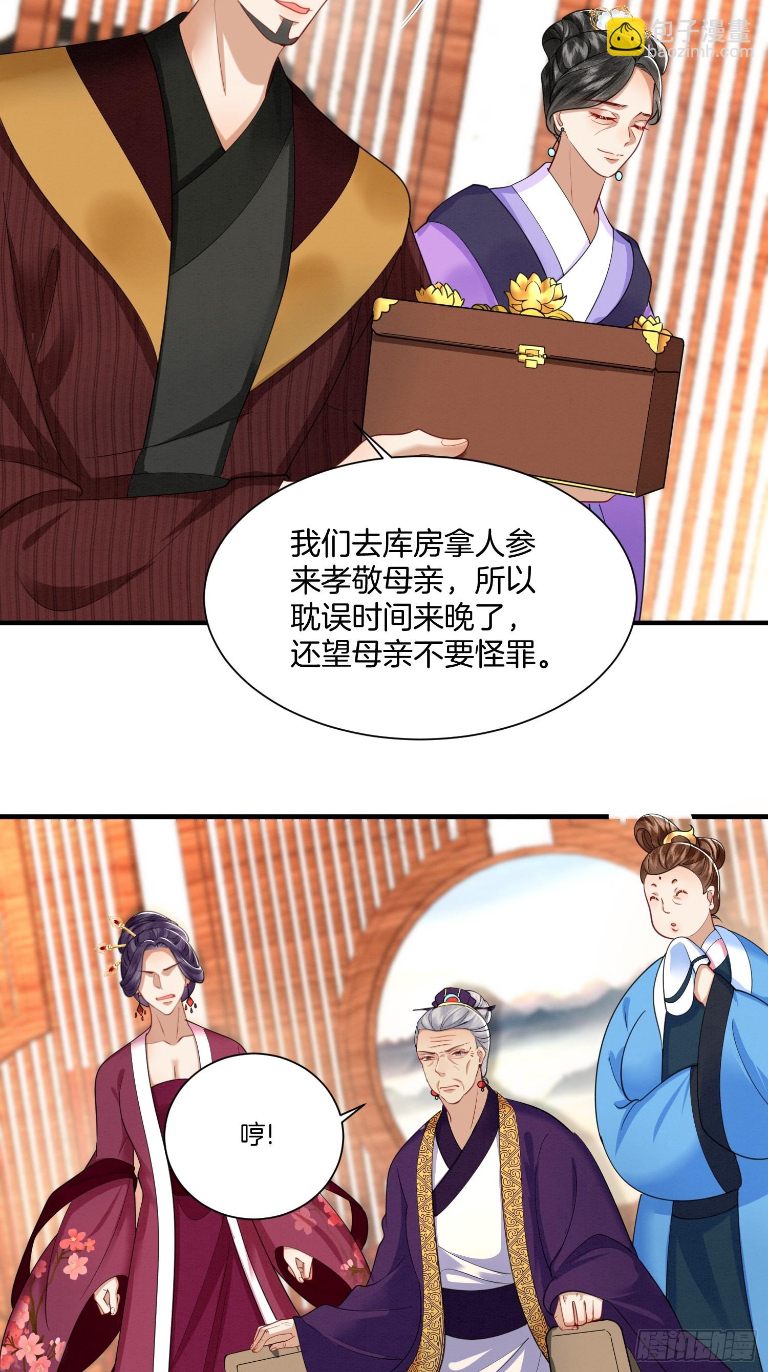 24.祖母出面，翻修大院11