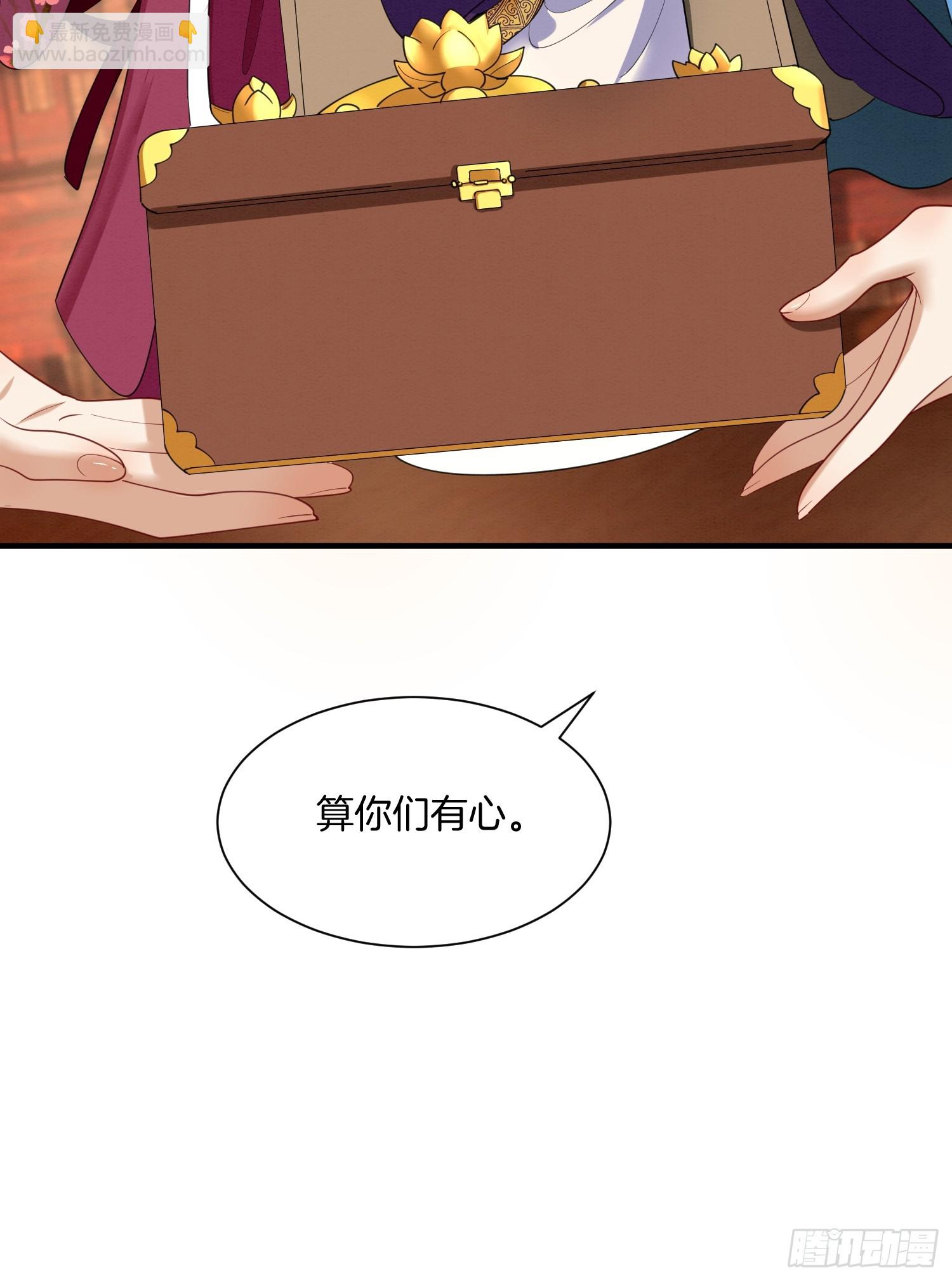 24.祖母出面，翻修大院12