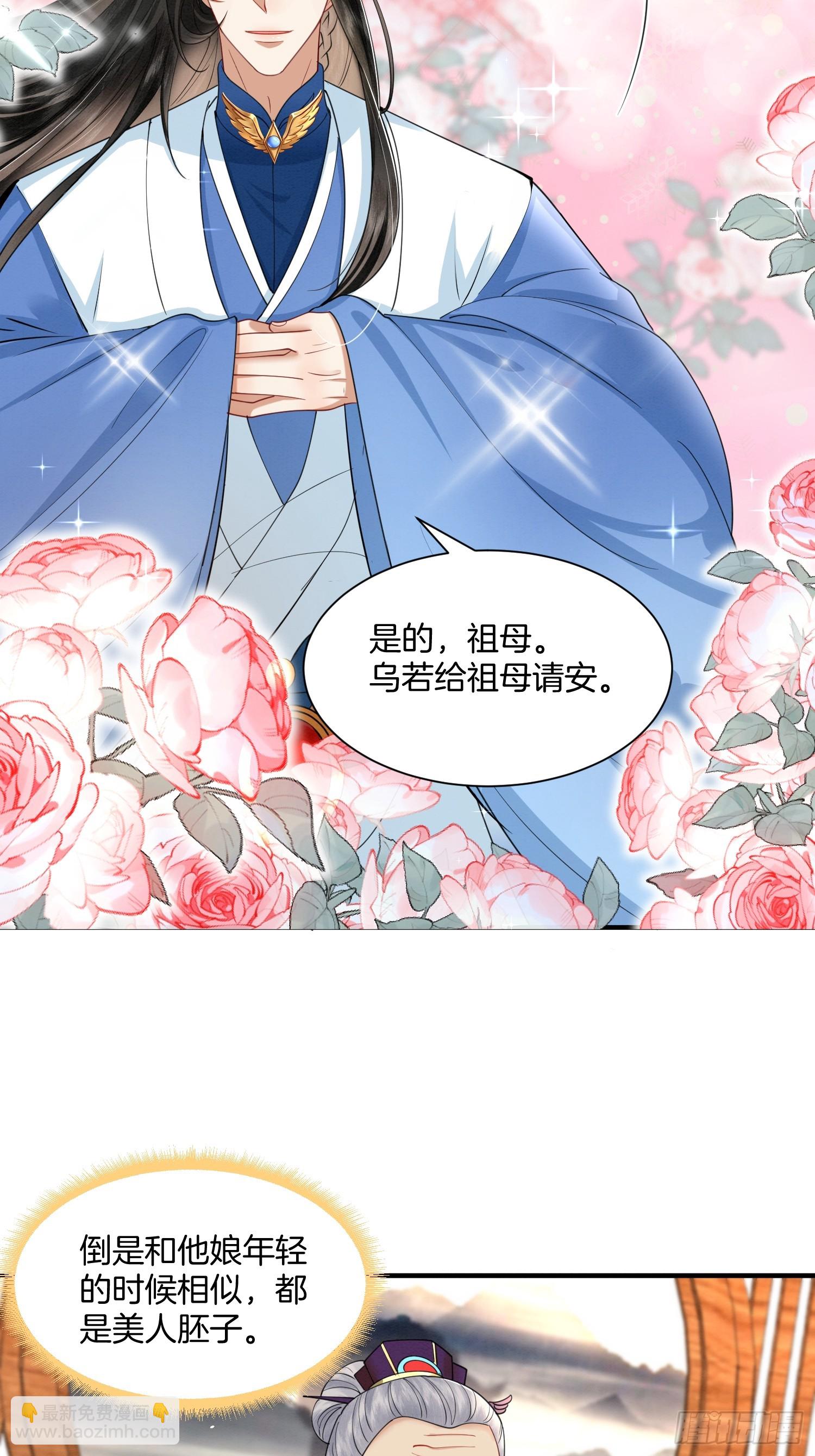 24.祖母出面，翻修大院14