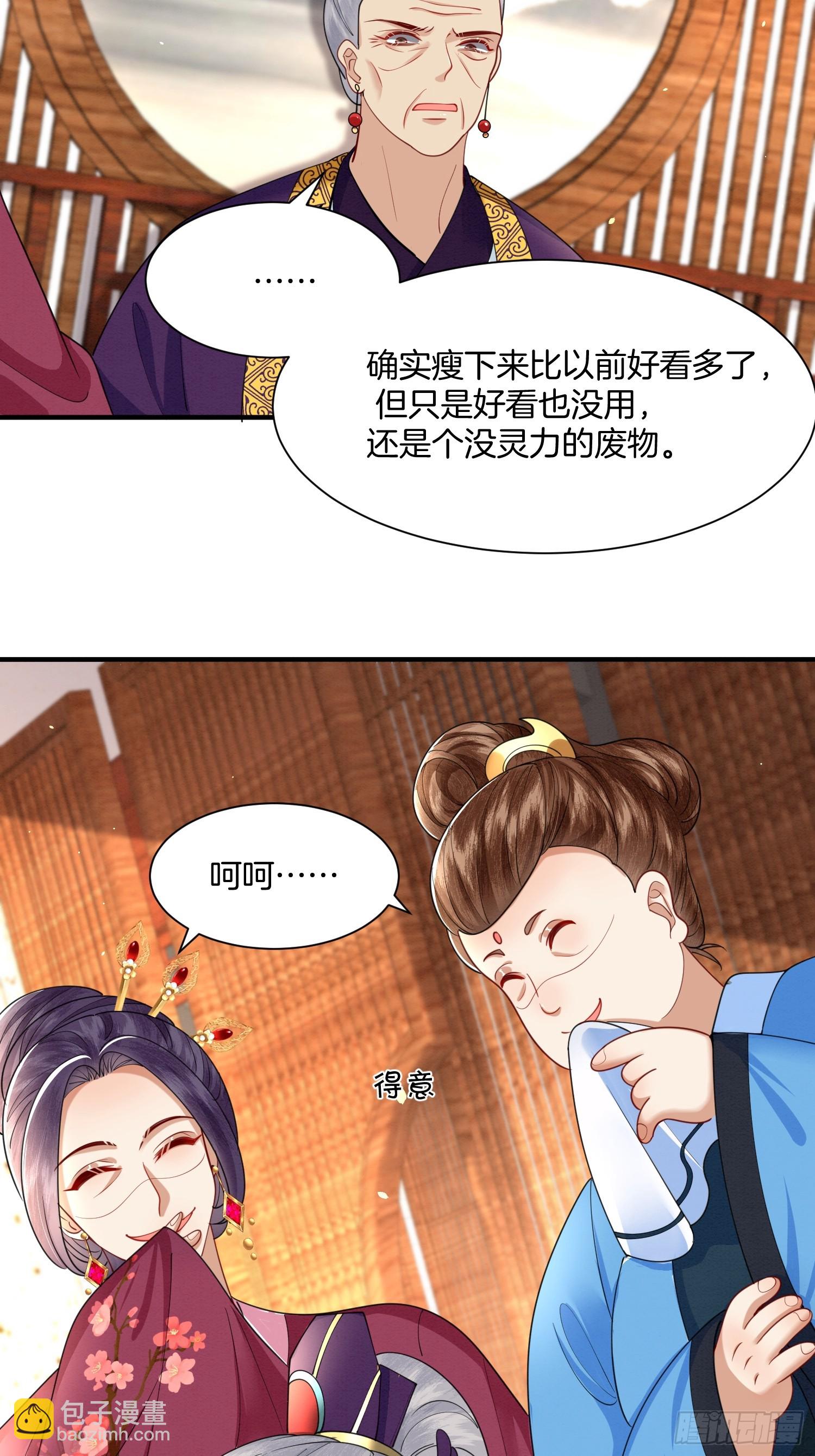 24.祖母出面，翻修大院15