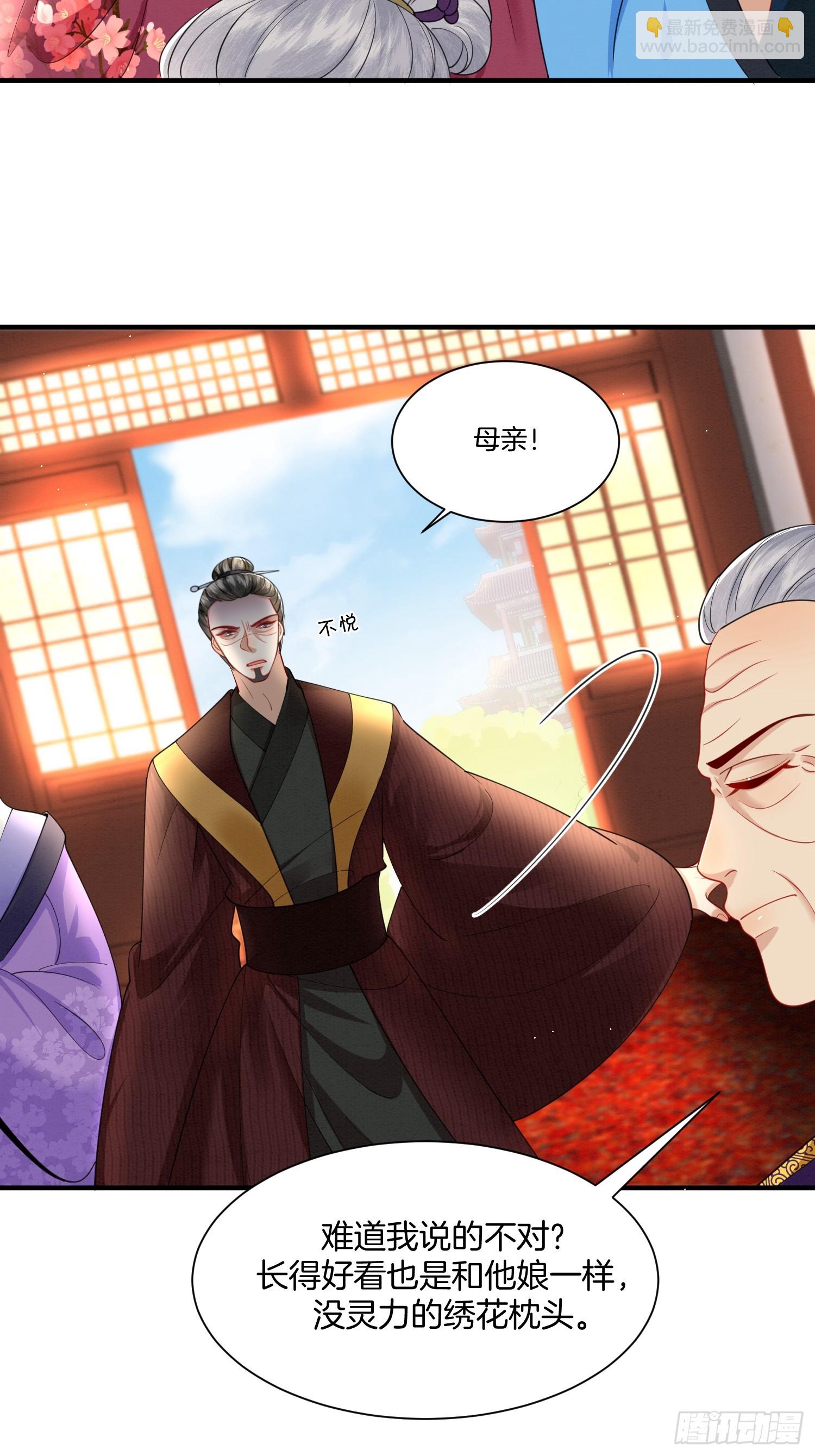 24.祖母出面，翻修大院16