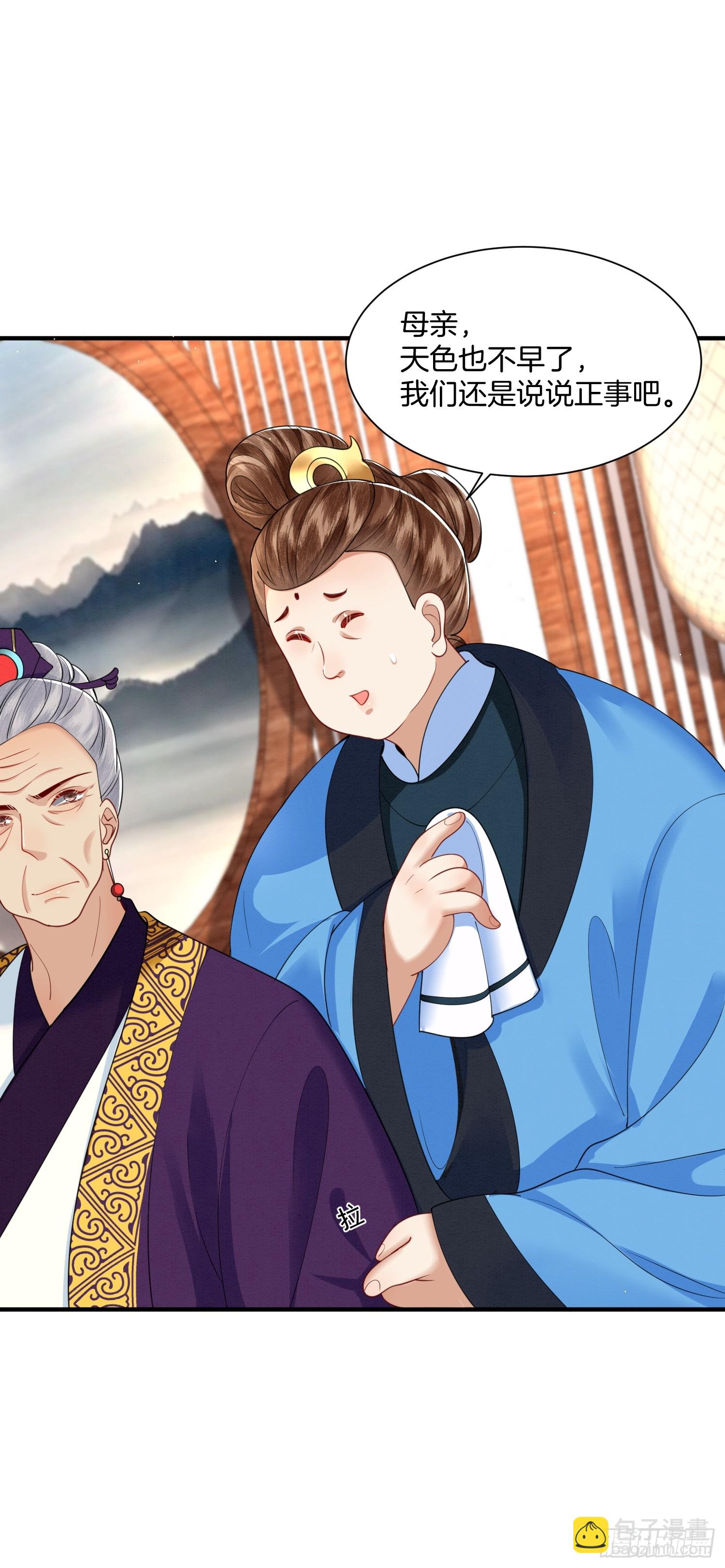 24.祖母出面，翻修大院17