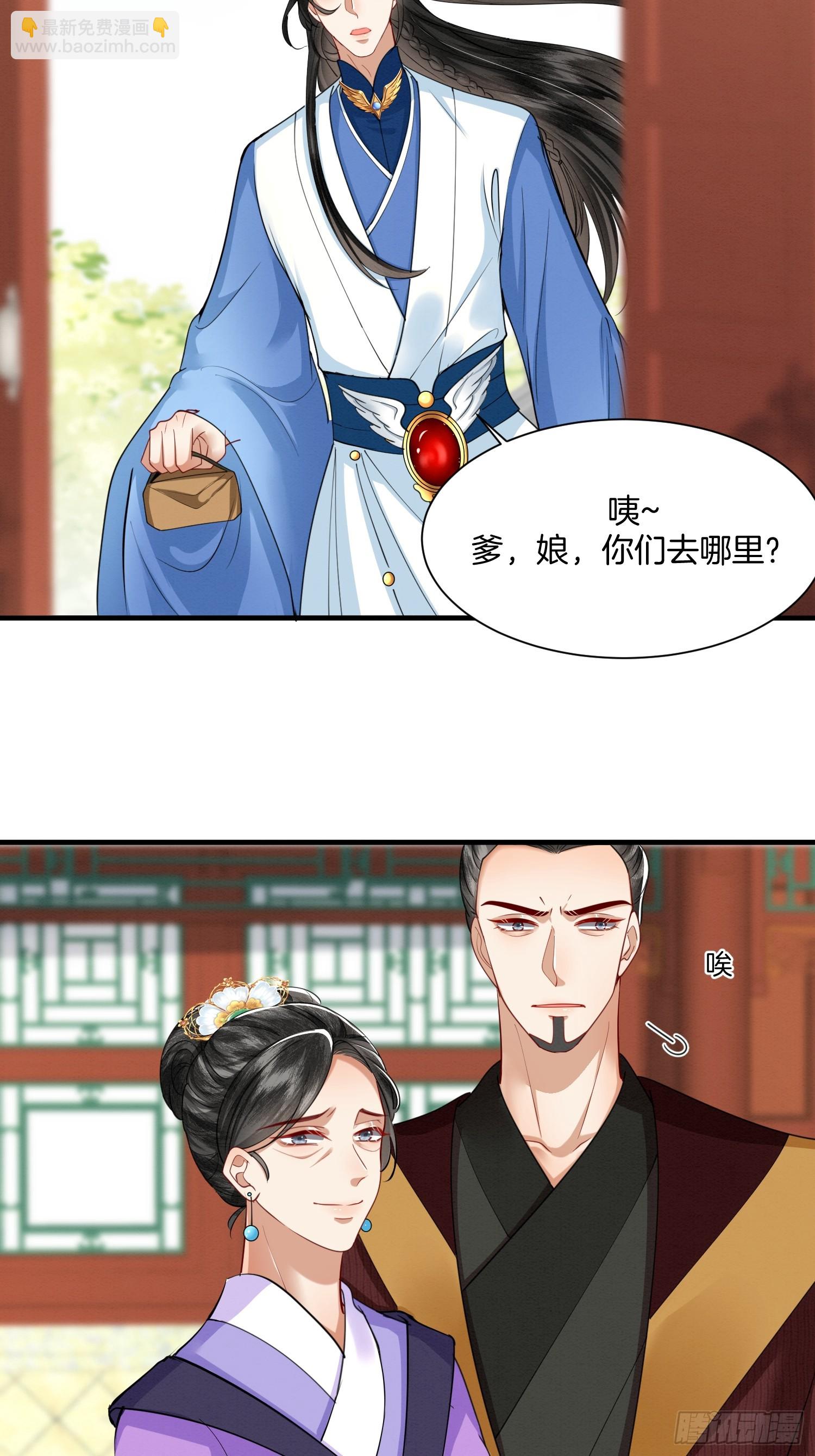 24.祖母出面，翻修大院2